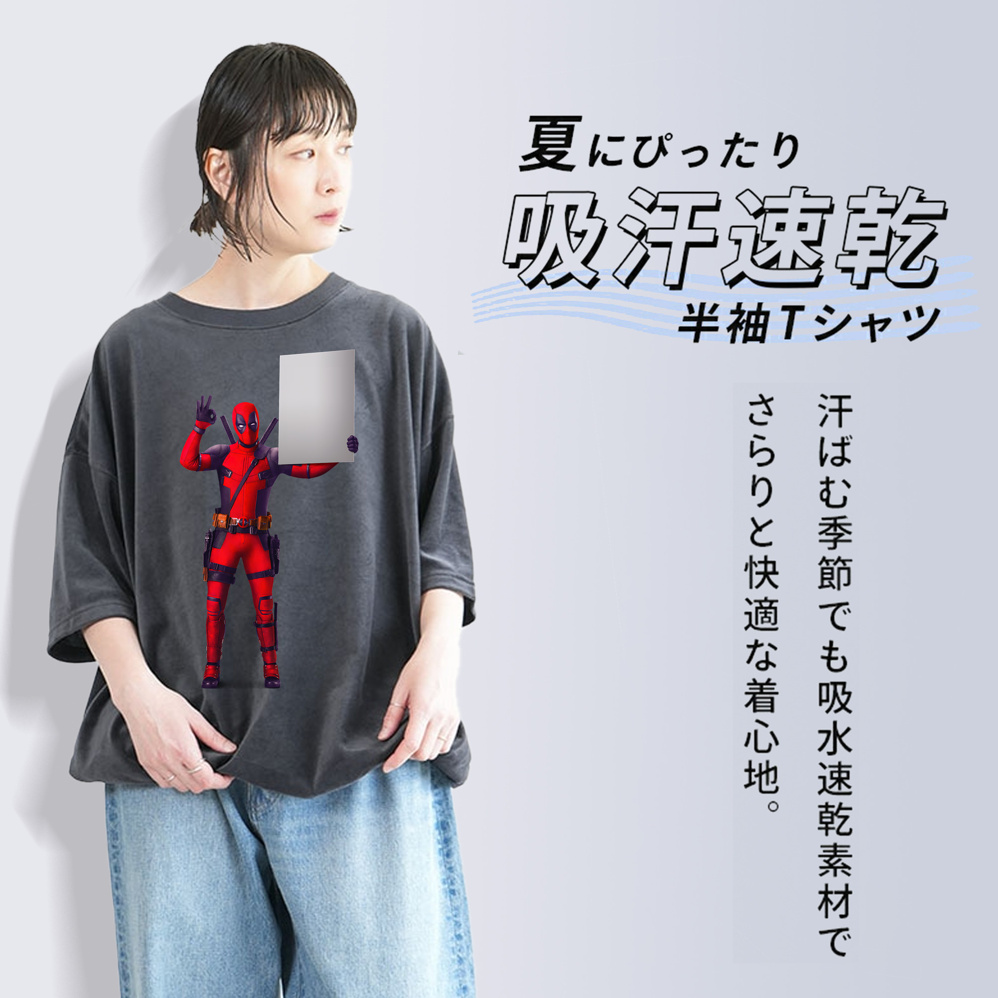 Deadpool デッドプール 綿100% ヴィンテージ風 半袖Tシャツ（フロントプリント）