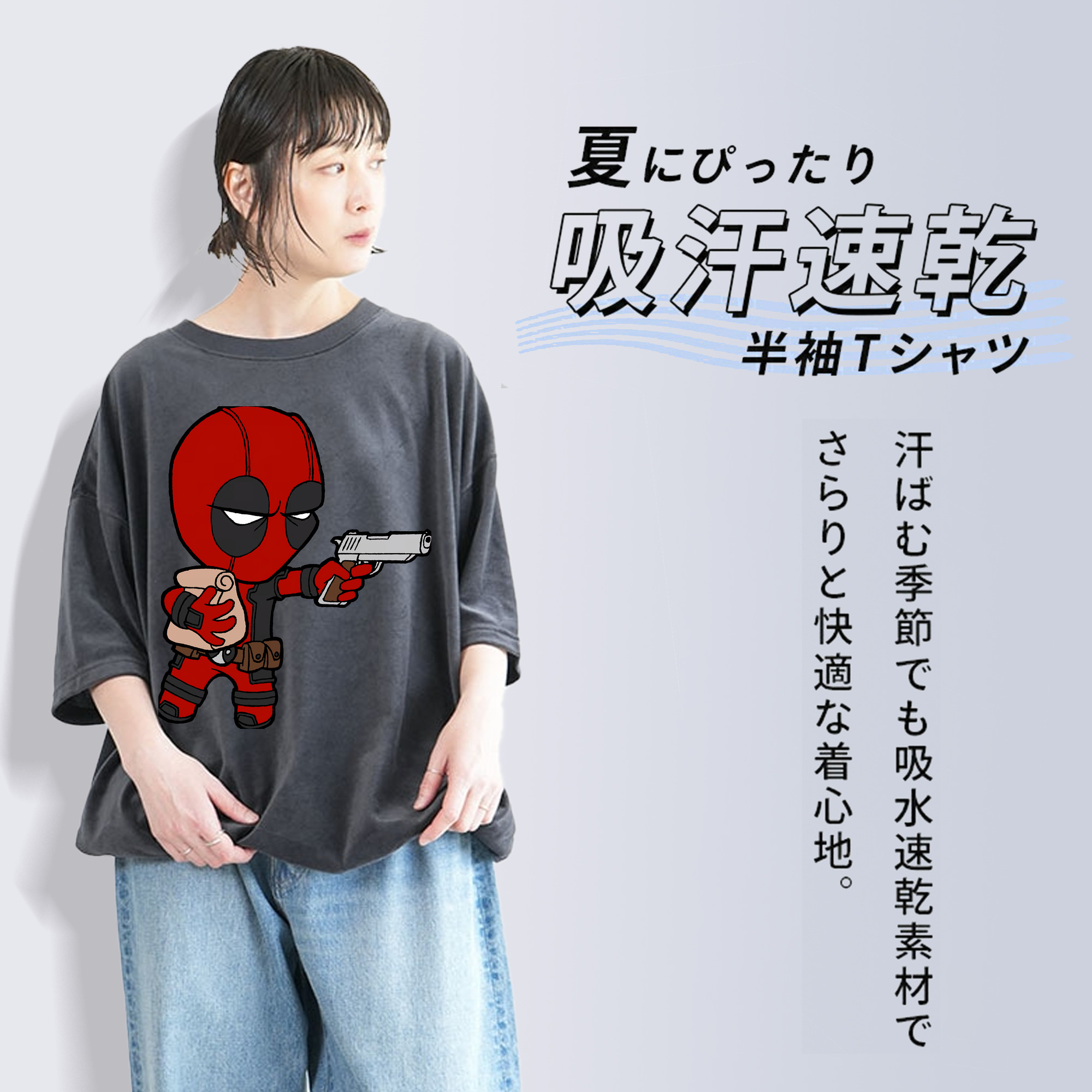 Deadpool デッドプール 綿100% ヴィンテージ風 半袖Tシャツ（フロントプリント）