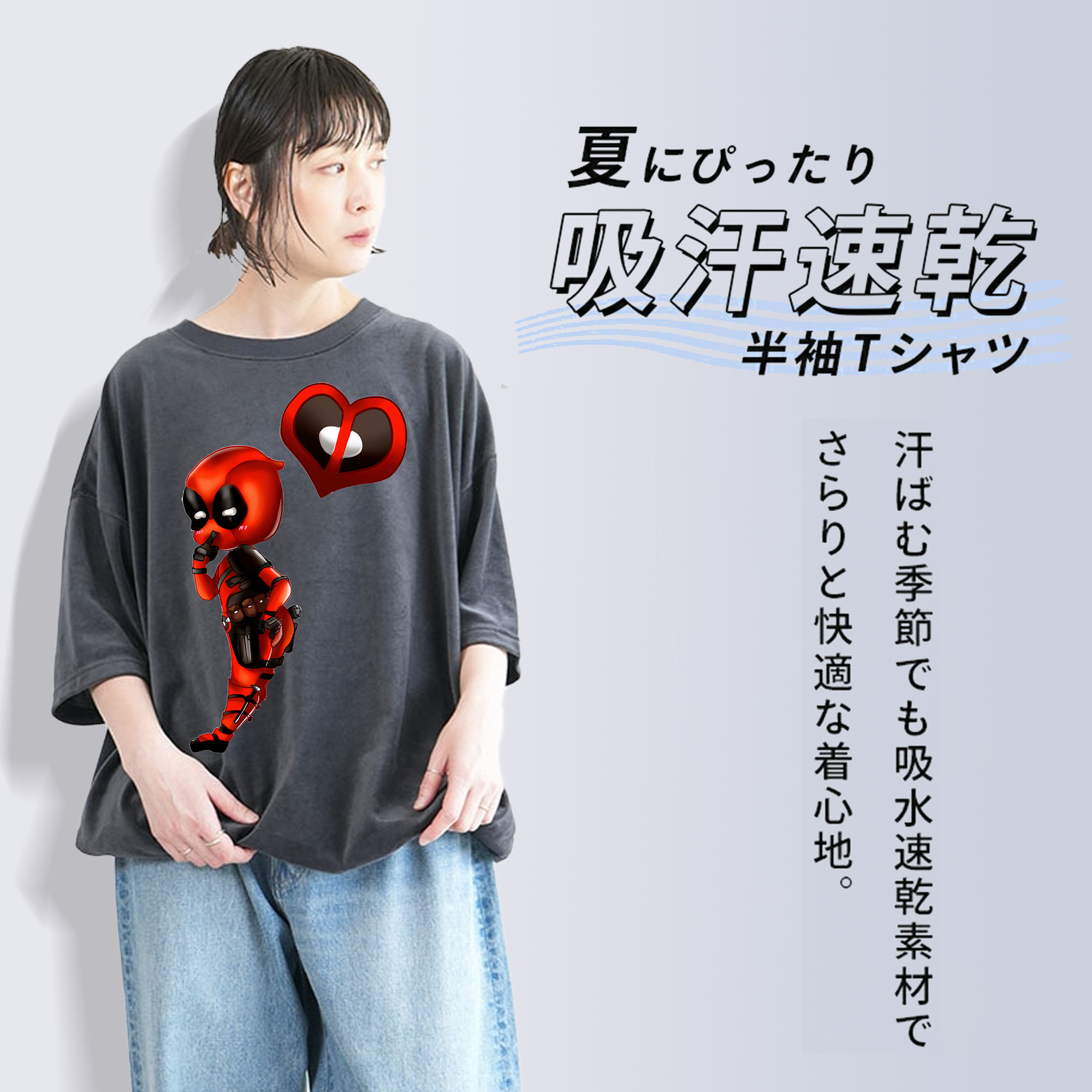 Deadpool デッドプール 綿100% ヴィンテージ風 半袖Tシャツ（フロントプリント）