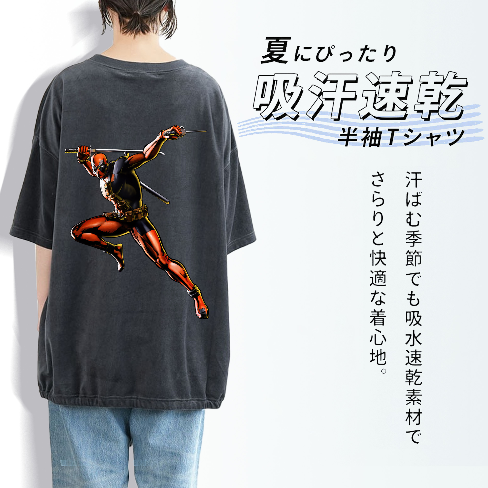 Deadpool デッドプール 綿100% ヴィンテージ風 半袖Tシャツ（背面プリント）