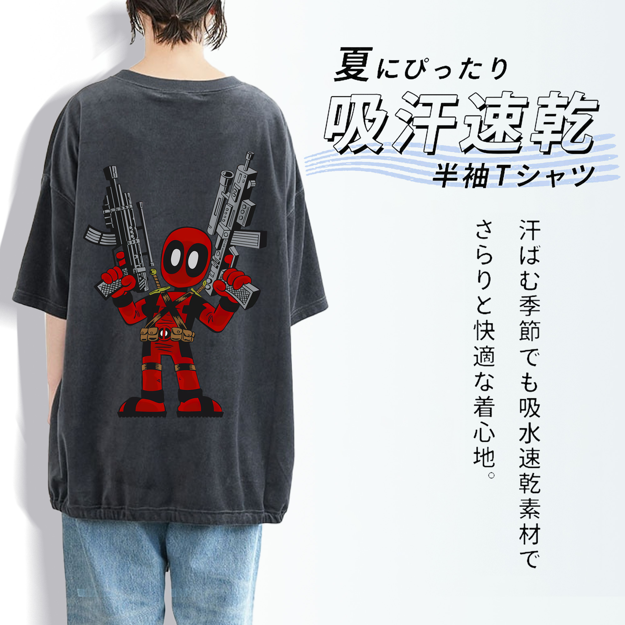 Deadpool デッドプール 綿100% ヴィンテージ風 半袖Tシャツ（背面プリント）