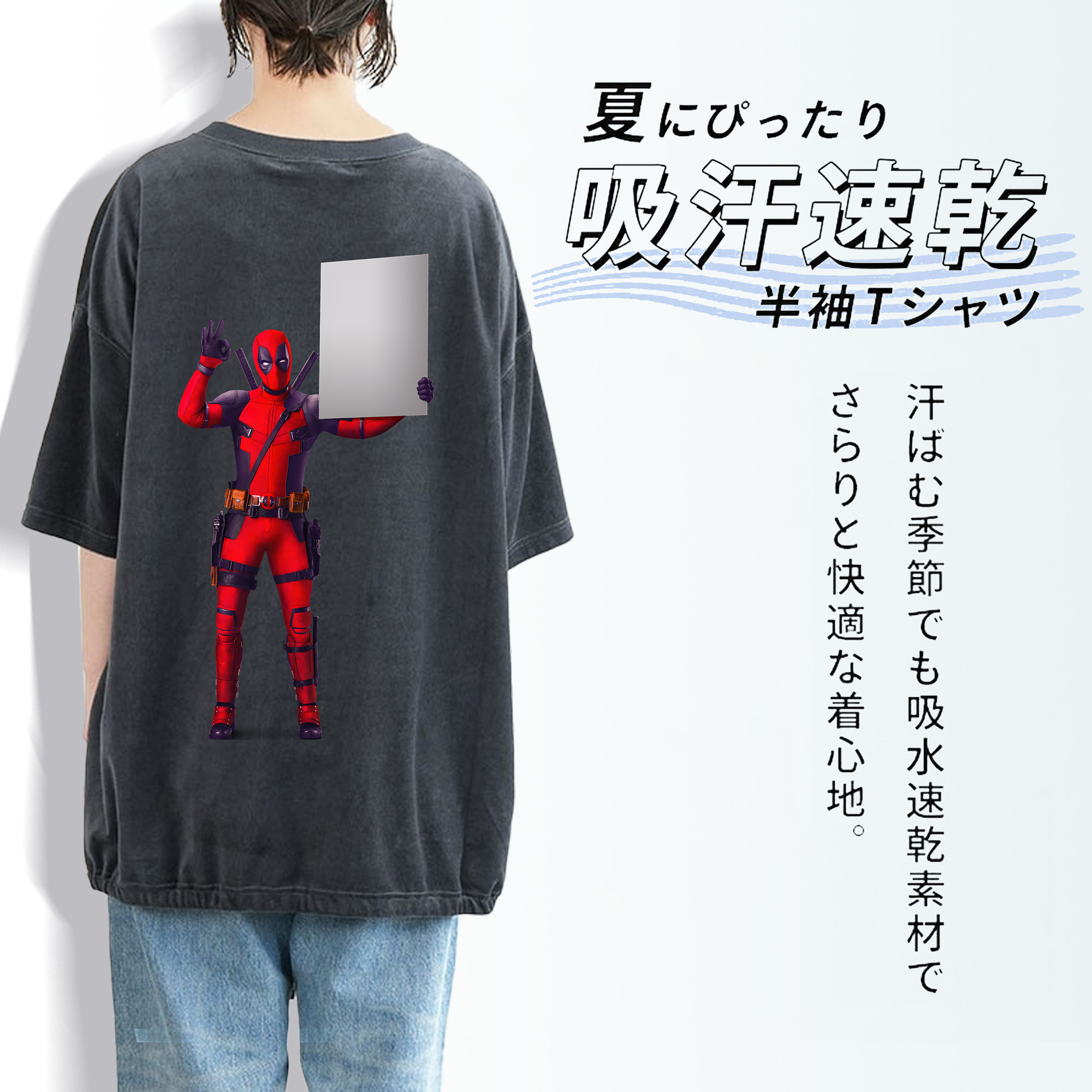 Deadpool デッドプール 綿100% ヴィンテージ風 半袖Tシャツ（背面プリント）