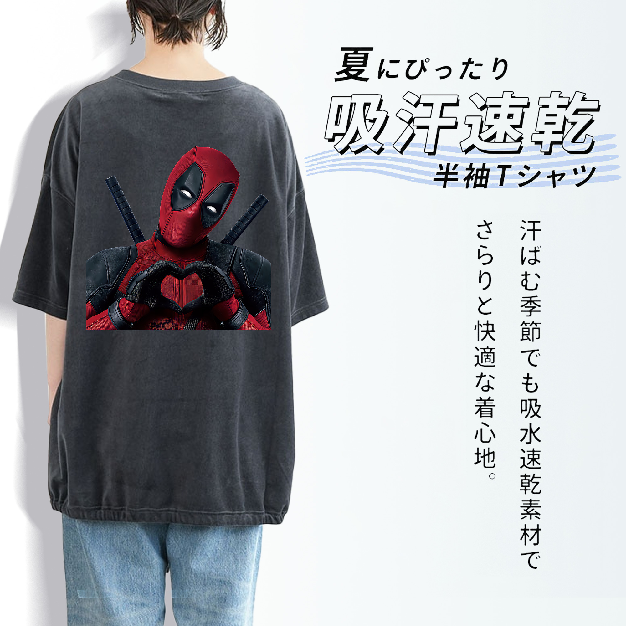 Deadpool デッドプール 綿100% ヴィンテージ風 半袖Tシャツ（背面プリント）