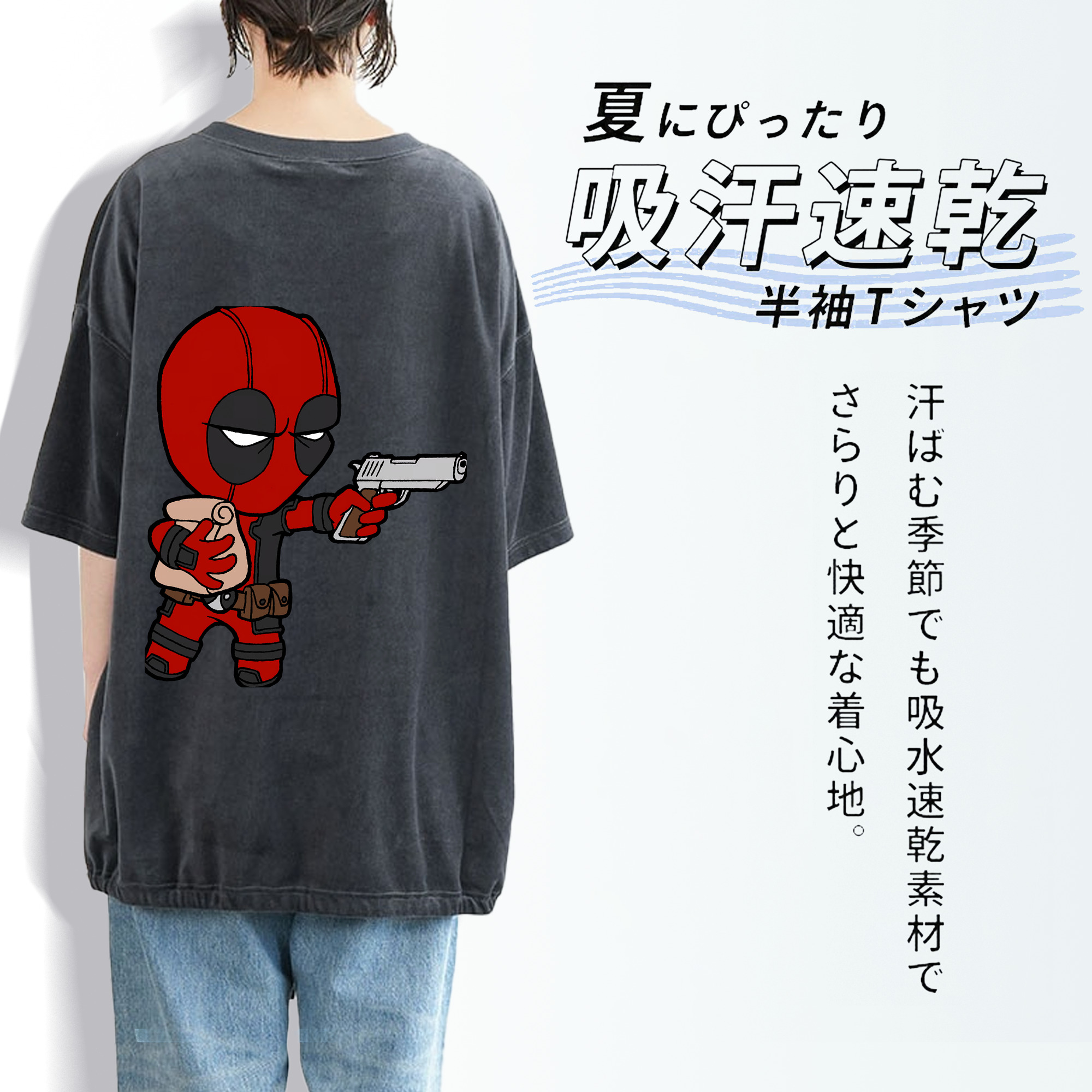 Deadpool デッドプール 綿100% ヴィンテージ風 半袖Tシャツ（背面プリント）