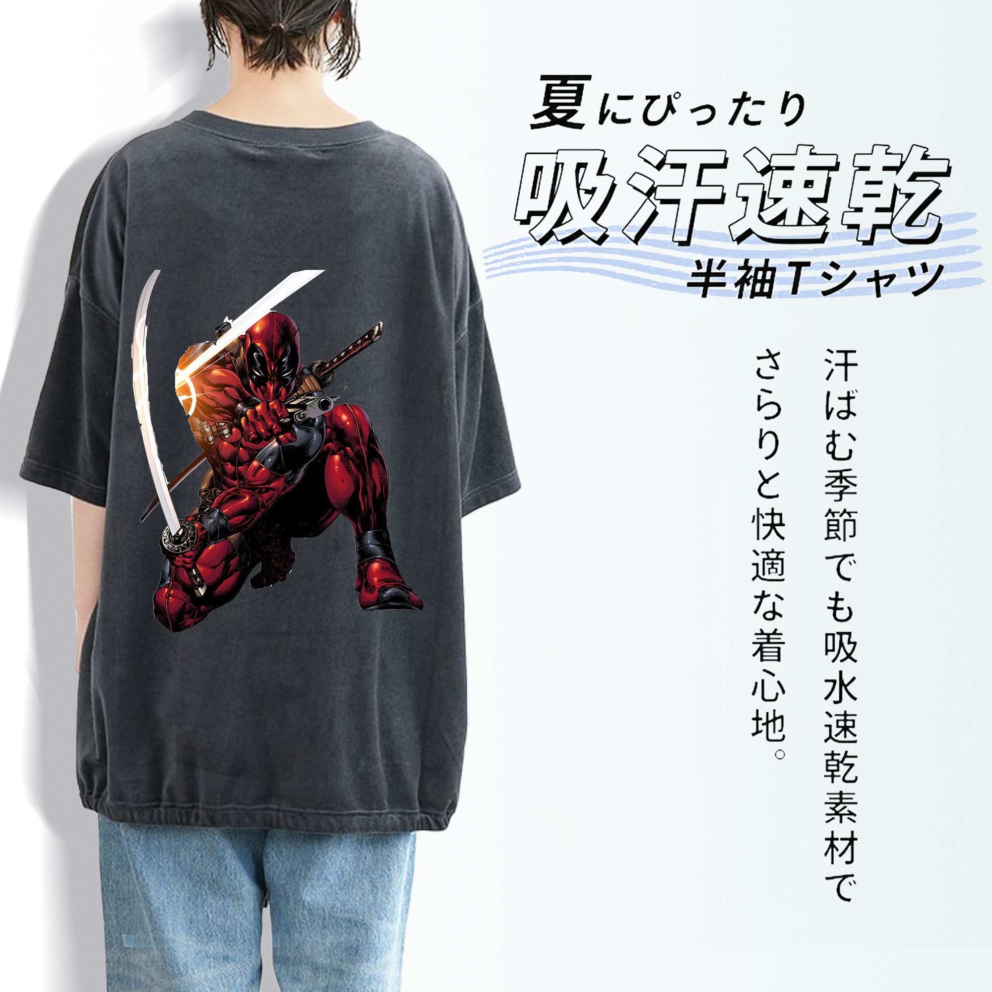 Deadpool デッドプール 綿100% ヴィンテージ風 半袖Tシャツ（背面プリント）