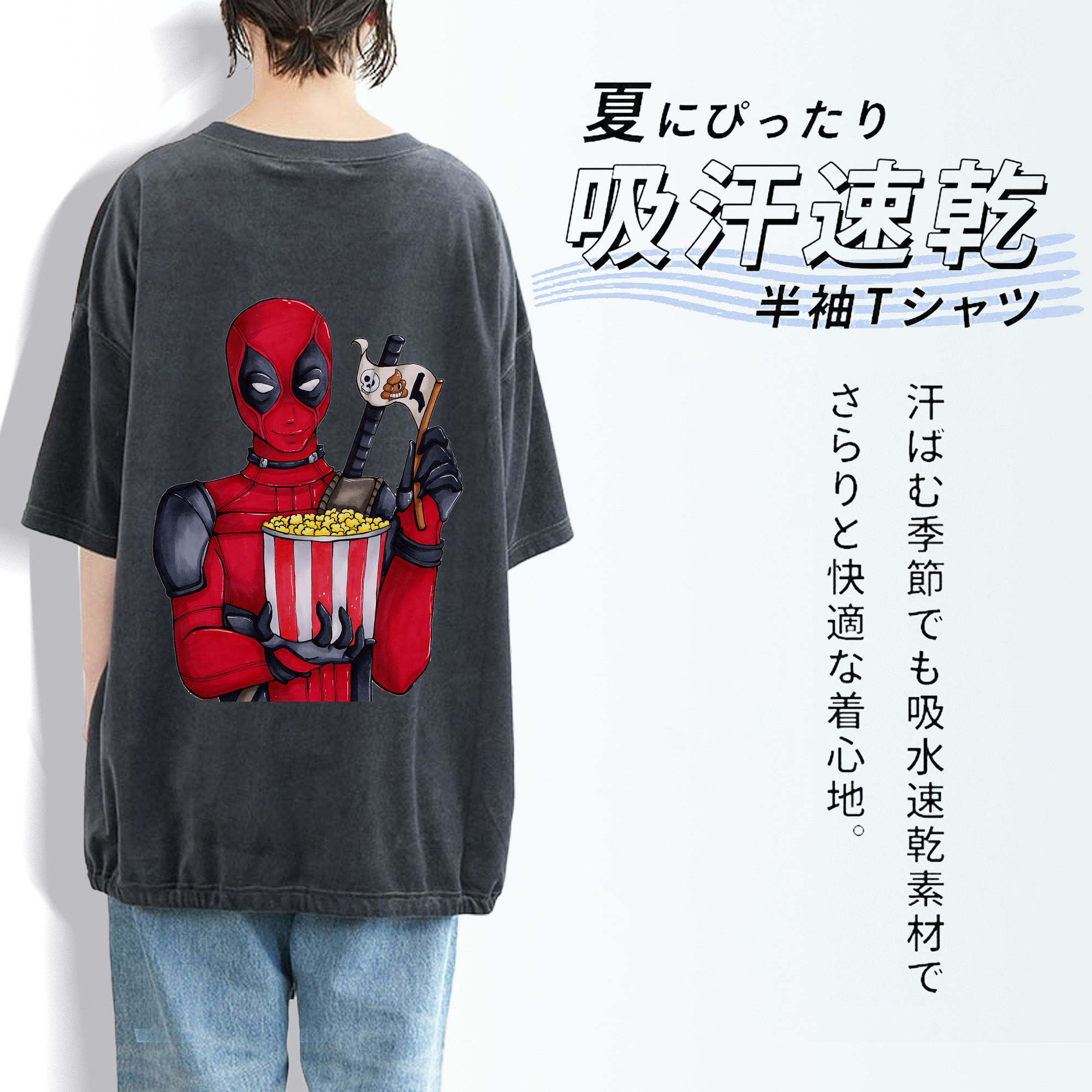 Deadpool デッドプール 綿100% ヴィンテージ風 半袖Tシャツ（背面プリント）