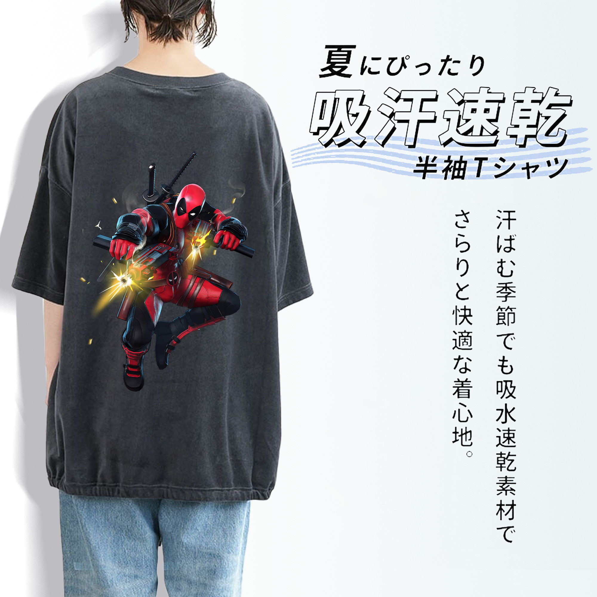 Deadpool デッドプール 綿100% ヴィンテージ風 半袖Tシャツ（背面プリント）