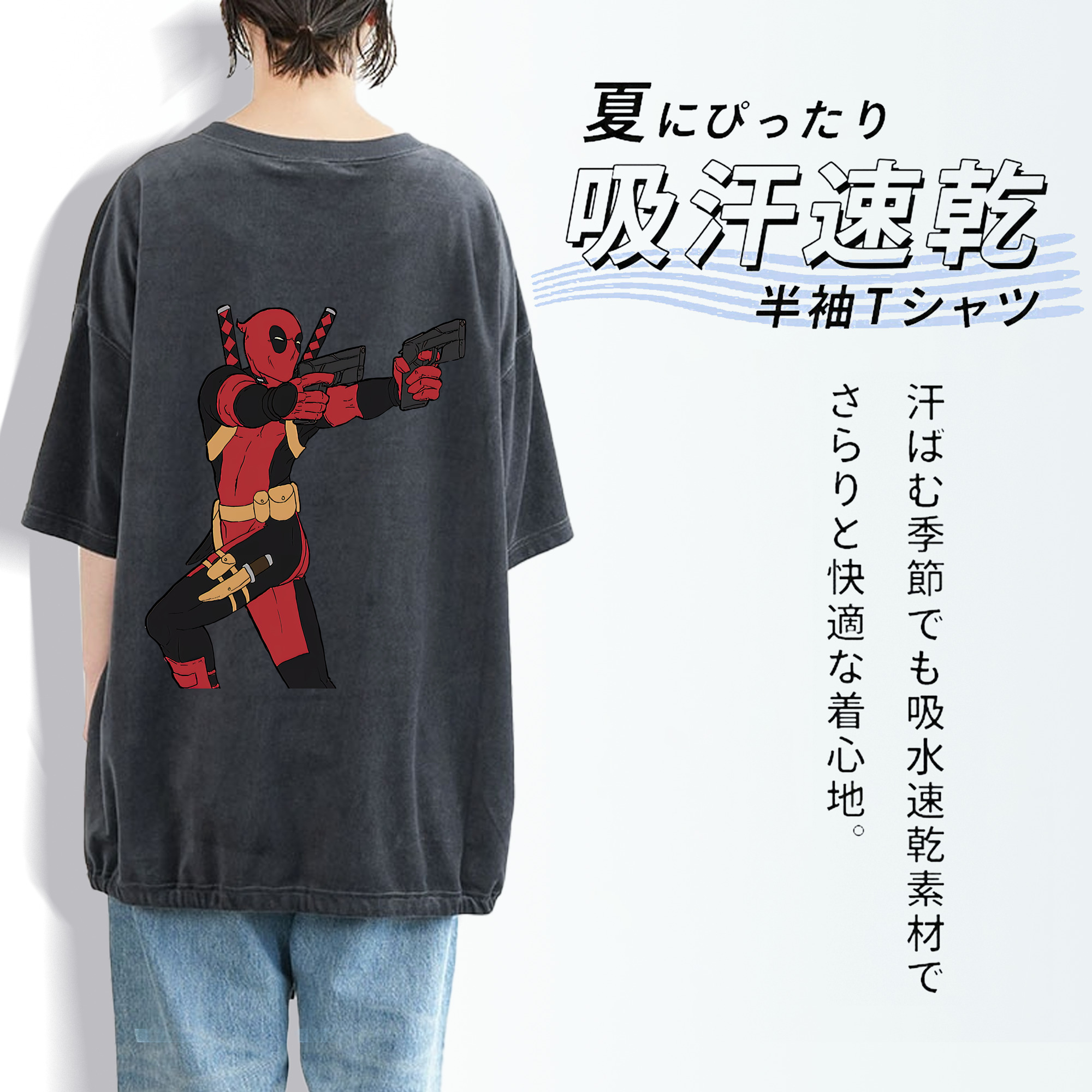 Deadpool デッドプール 綿100% ヴィンテージ風 半袖Tシャツ（背面プリント）