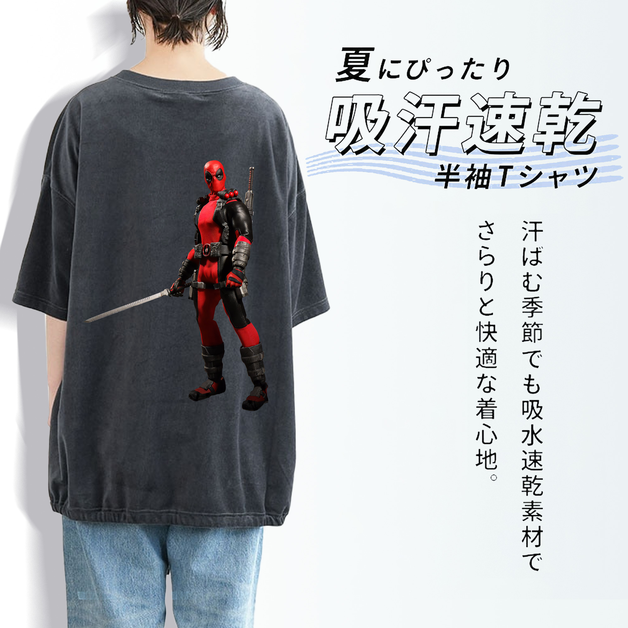 Deadpool デッドプール 綿100% ヴィンテージ風 半袖Tシャツ（背面プリント）