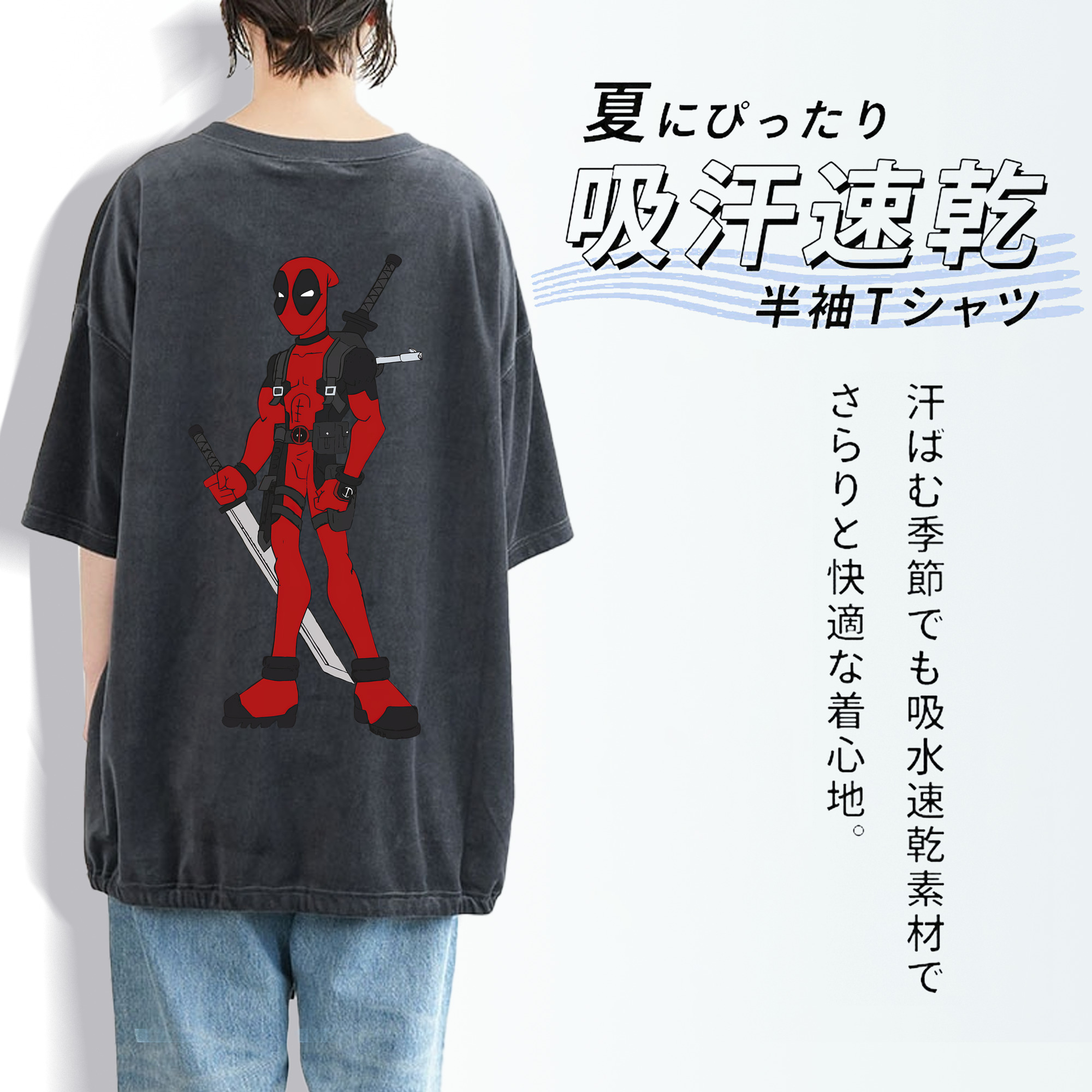 Deadpool デッドプール 綿100% ヴィンテージ風 半袖Tシャツ（背面プリント）