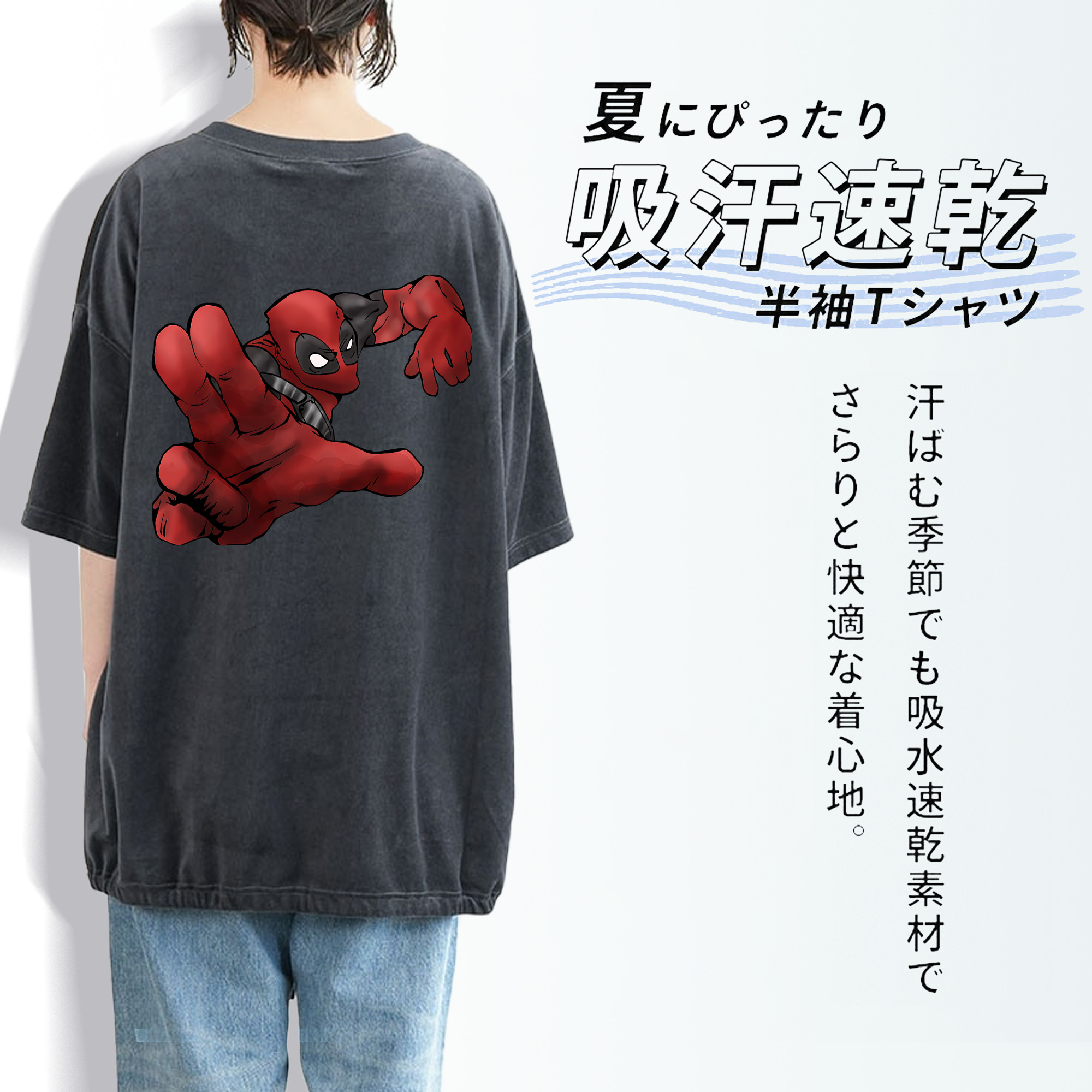 Deadpool デッドプール 綿100% ヴィンテージ風 半袖Tシャツ（背面プリント）