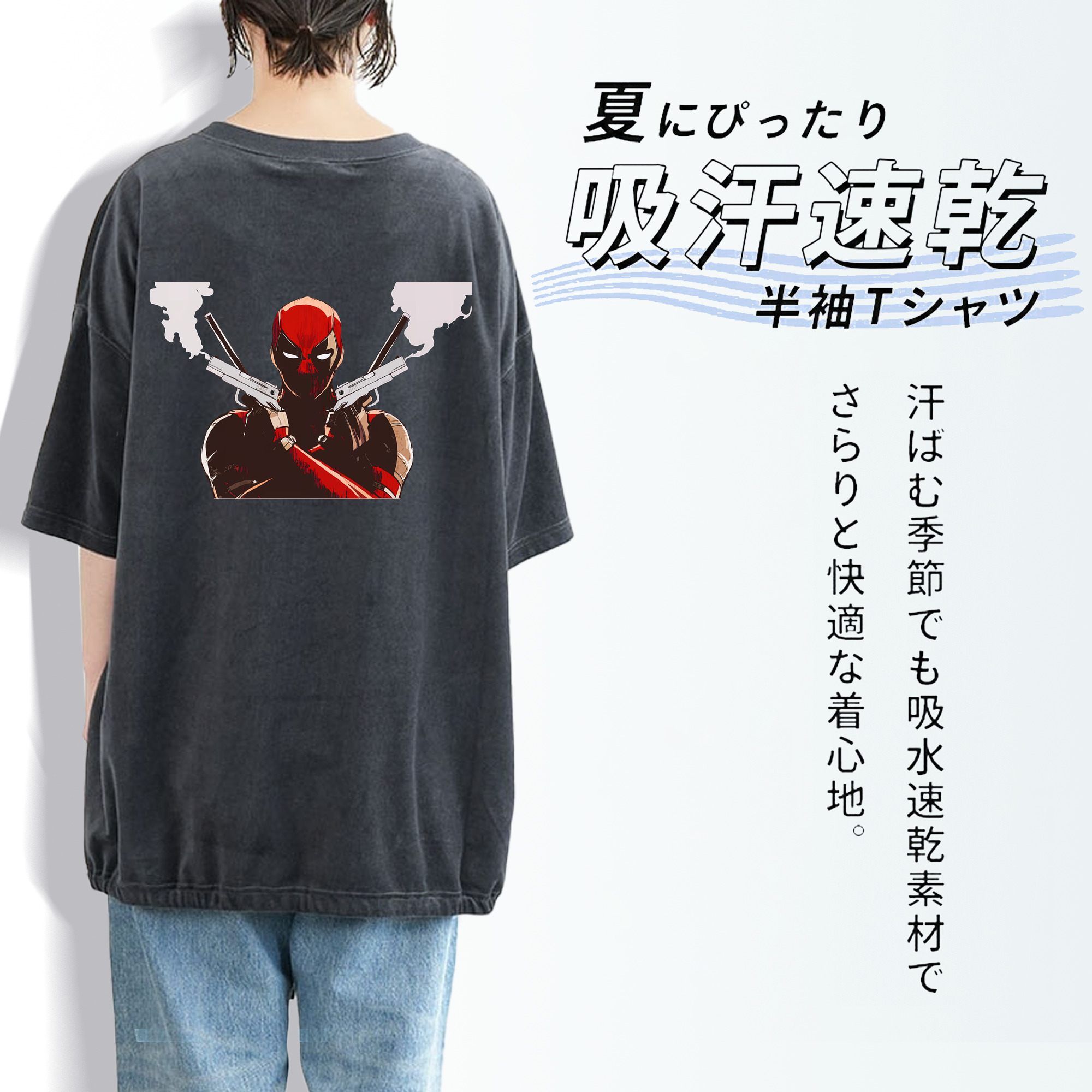 Deadpool デッドプール 綿100% ヴィンテージ風 半袖Tシャツ（背面プリント）