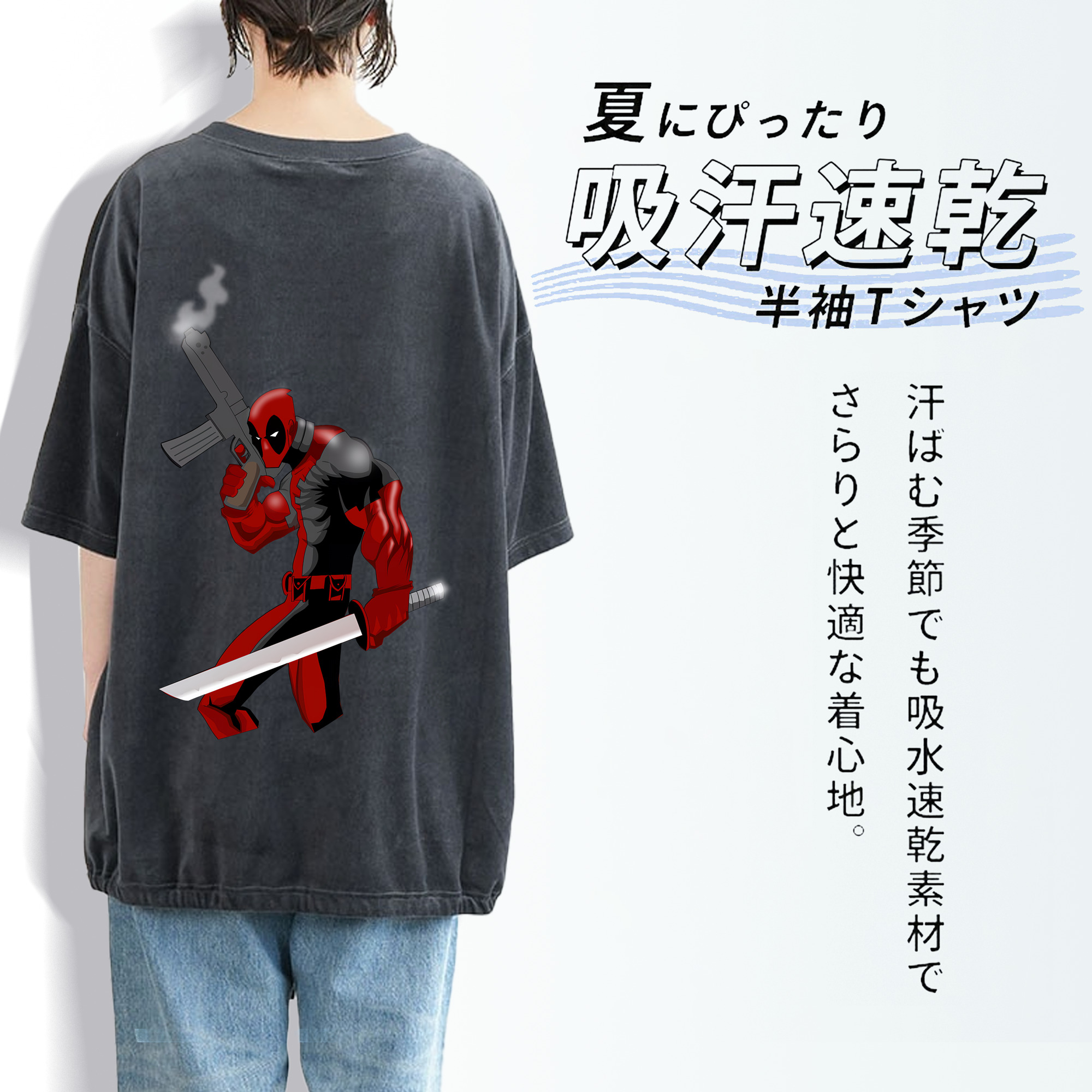Deadpool デッドプール 綿100% ヴィンテージ風 半袖Tシャツ（背面プリント）