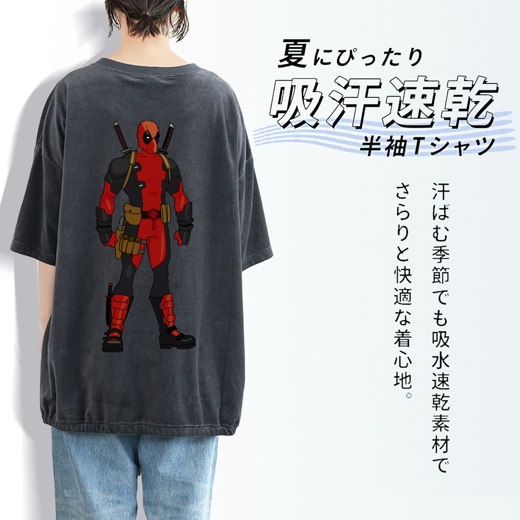 Deadpool デッドプール 綿100% ヴィンテージ風 半袖Tシャツ（背面プリント）