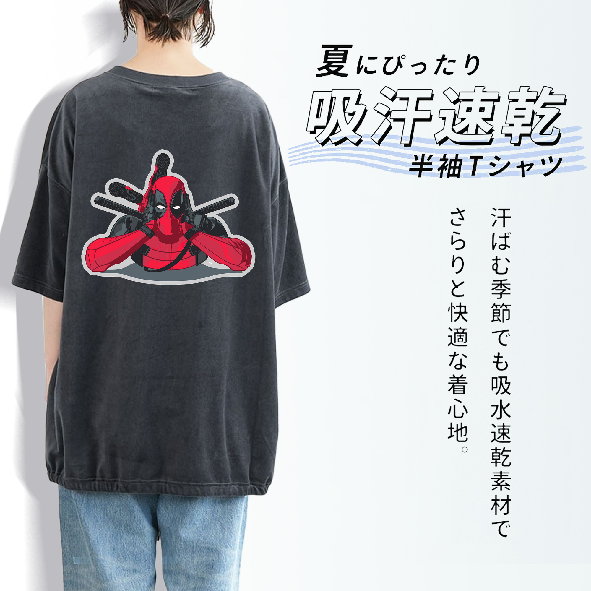 Deadpool デッドプール 綿100% ヴィンテージ風 半袖Tシャツ（背面プリント）