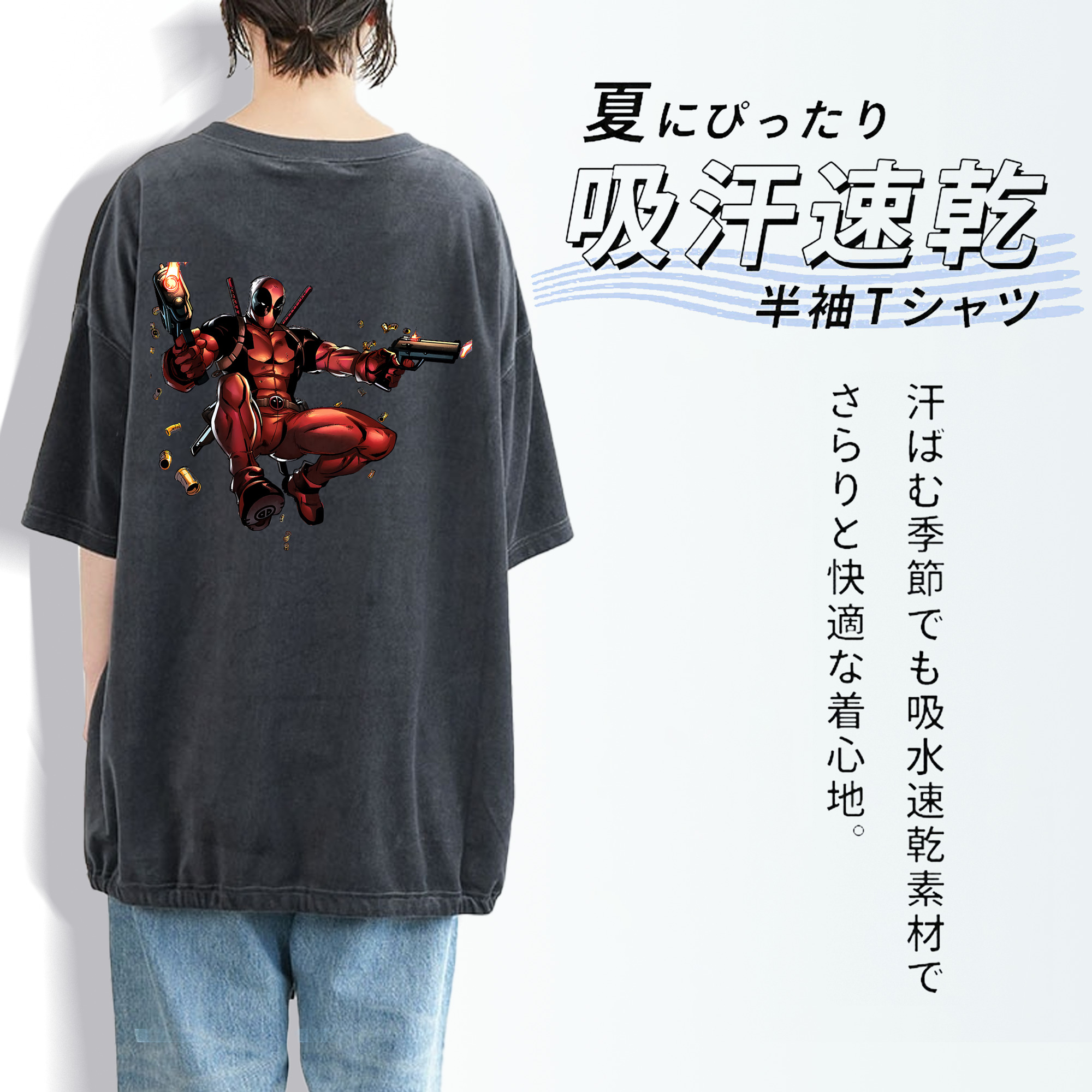 Deadpool デッドプール 綿100% ヴィンテージ風 半袖Tシャツ（背面プリント）