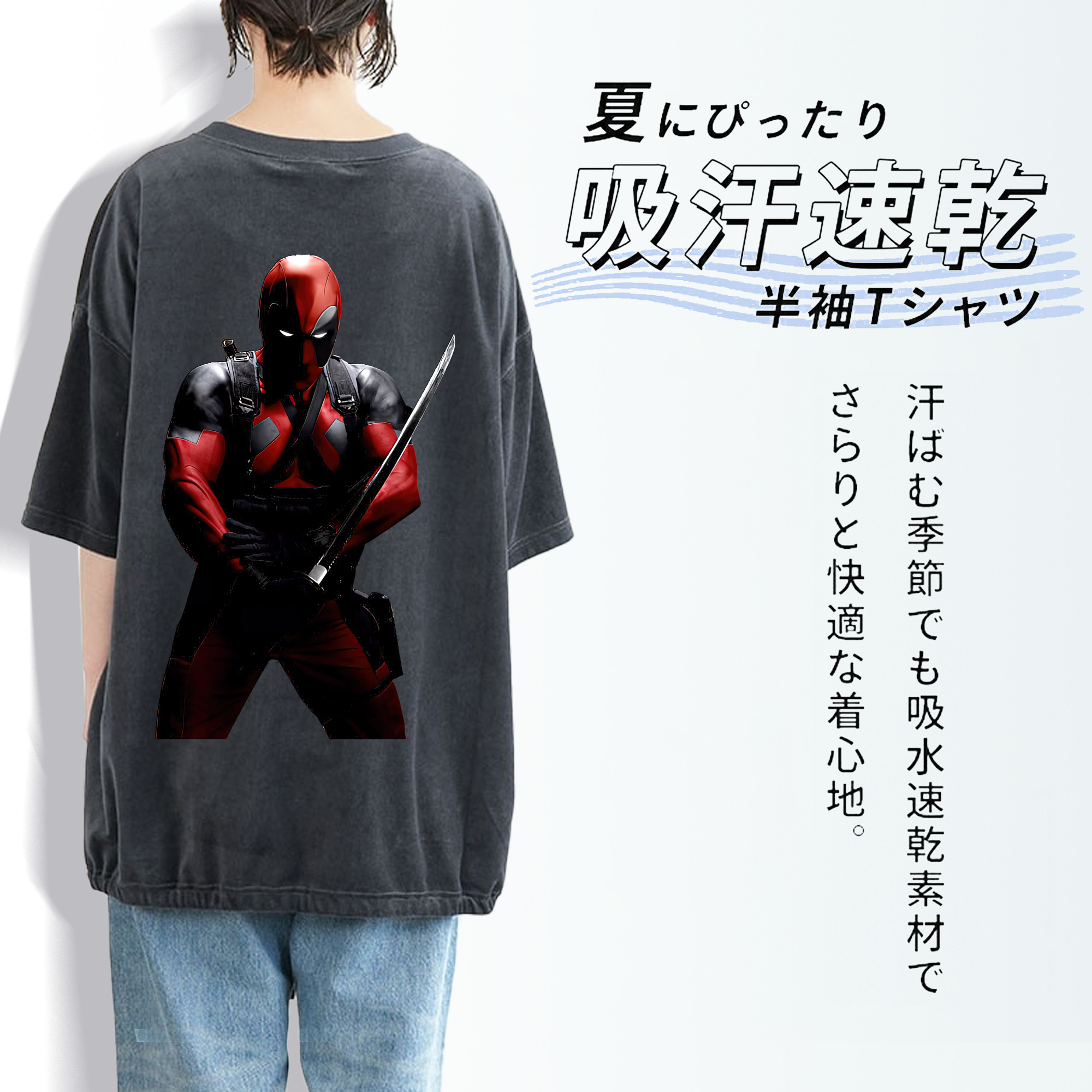 Deadpool デッドプール 綿100% ヴィンテージ風 半袖Tシャツ（背面プリント）