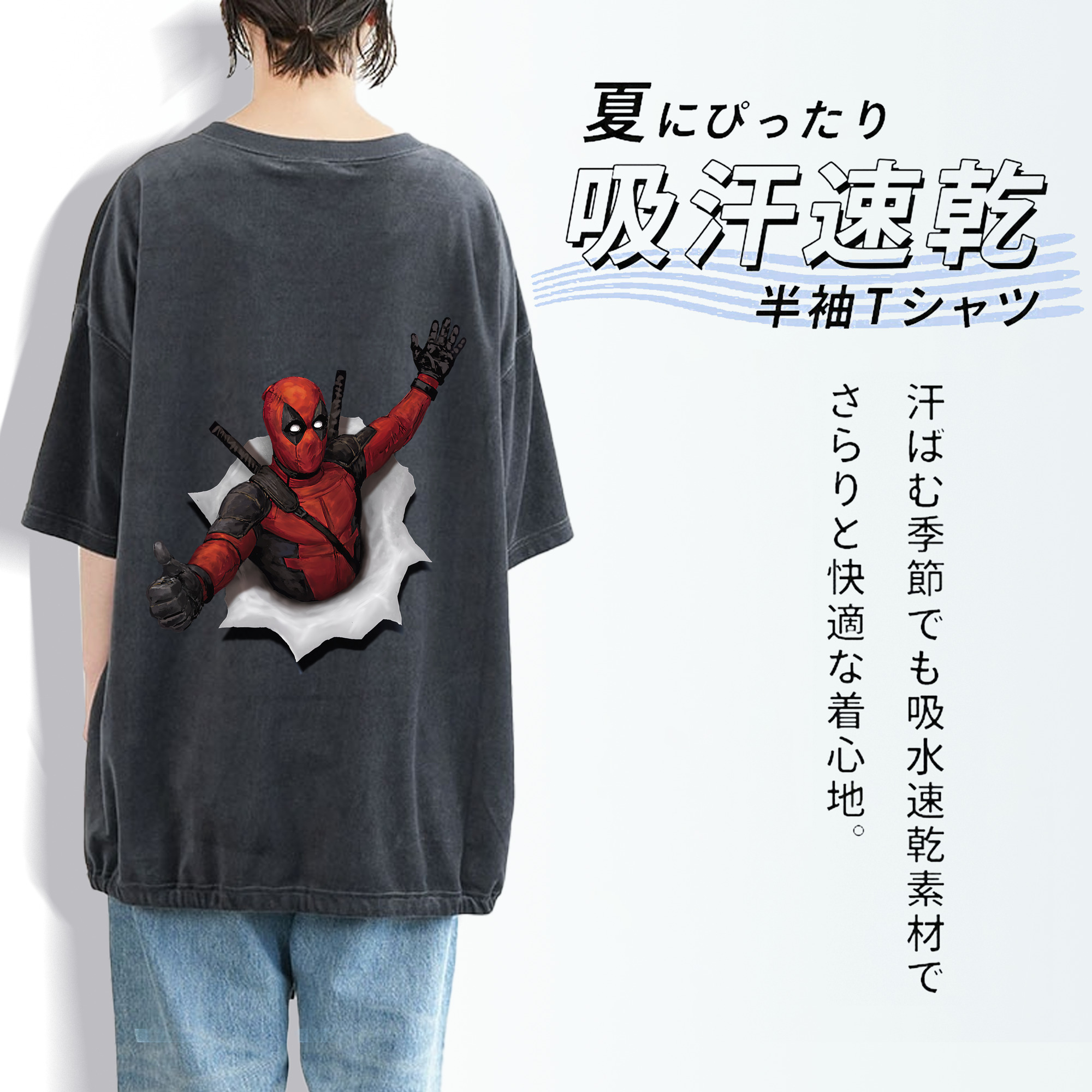 Deadpool デッドプール 綿100% ヴィンテージ風 半袖Tシャツ（背面プリント）