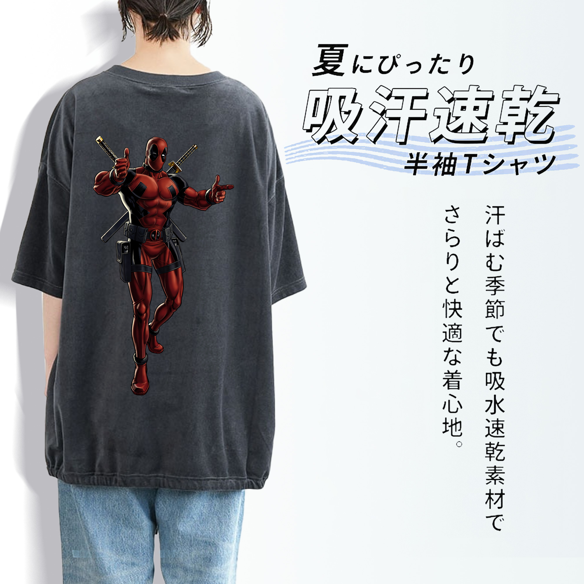 Deadpool デッドプール 綿100% ヴィンテージ風 半袖Tシャツ（背面プリント）