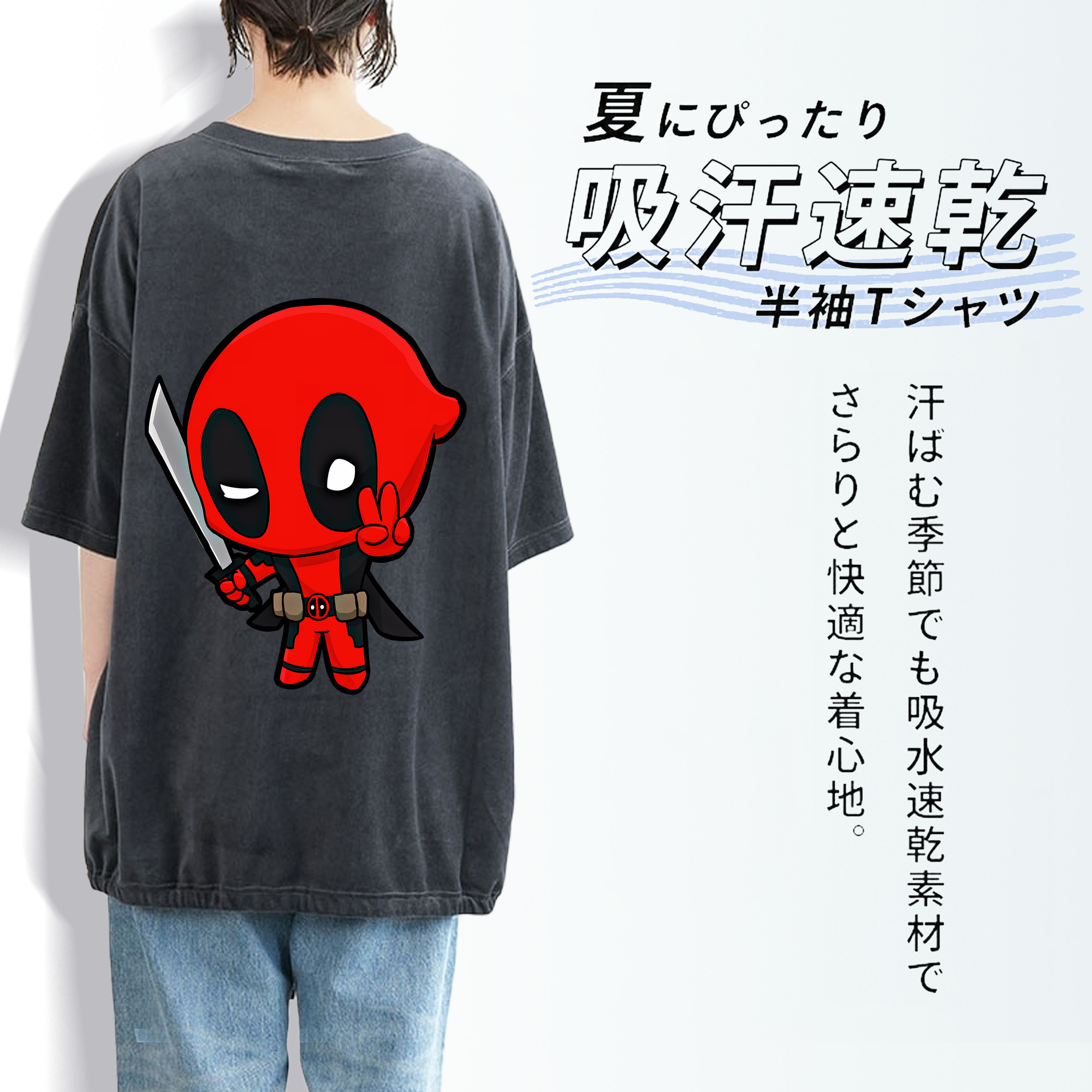 Deadpool デッドプール 綿100% ヴィンテージ風 半袖Tシャツ（背面プリント）