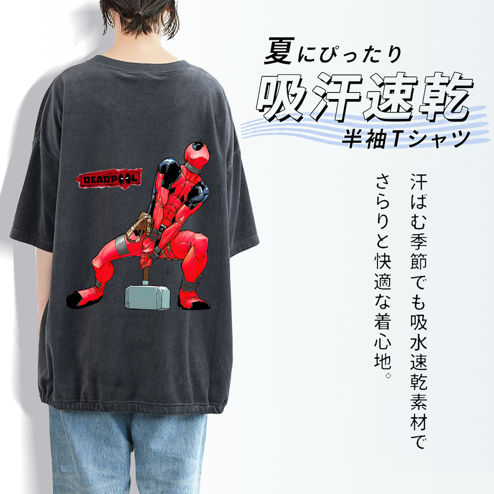 Deadpool デッドプール 綿100% ヴィンテージ風 半袖Tシャツ（背面プリント）