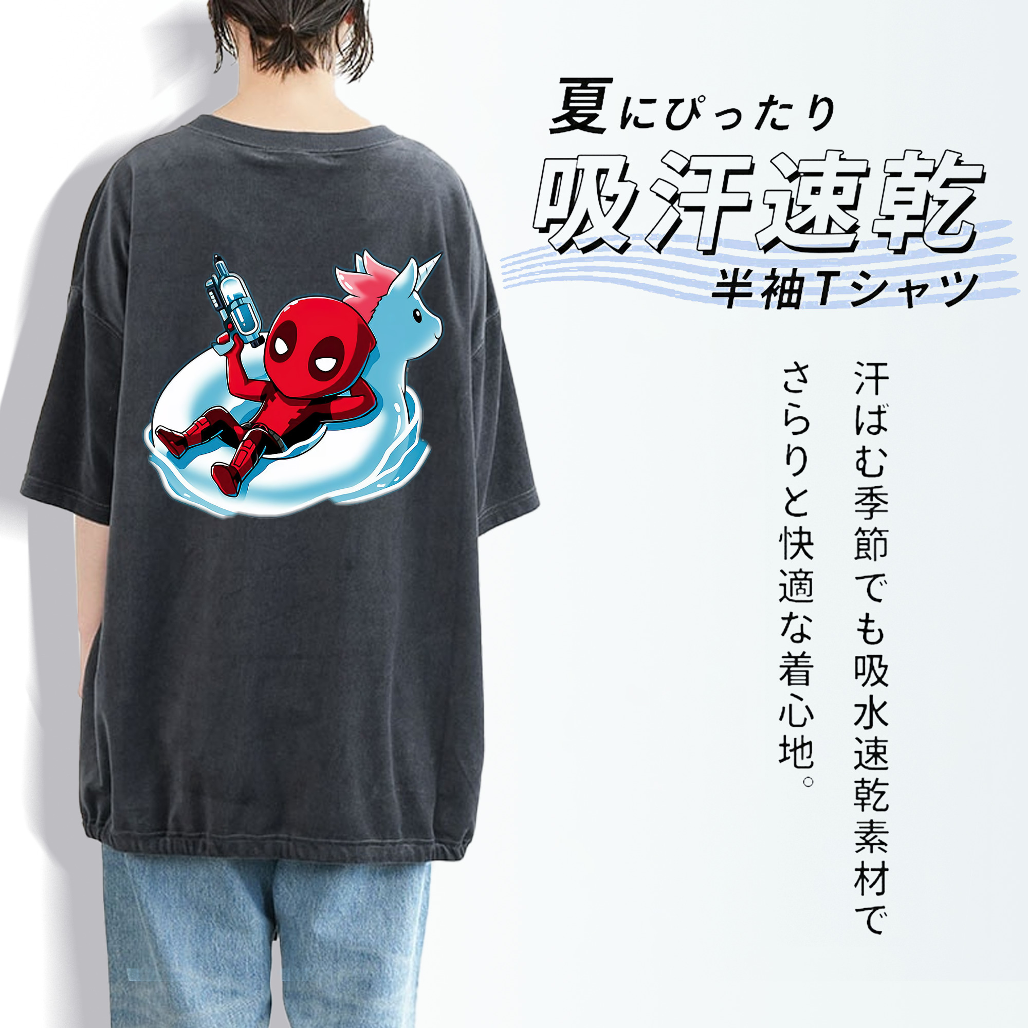 Deadpool デッドプール 綿100% ヴィンテージ風 半袖Tシャツ（背面プリント）