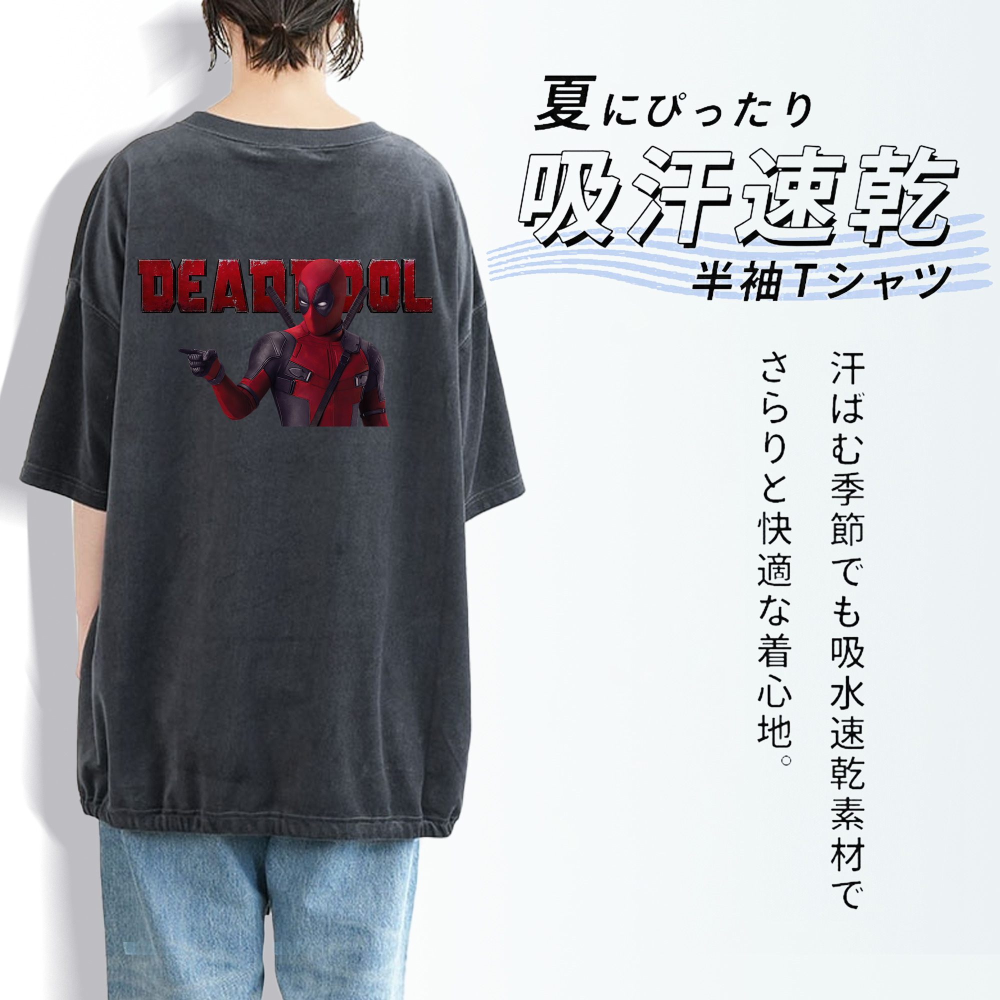 Deadpool デッドプール 綿100% ヴィンテージ風 半袖Tシャツ（背面プリント）