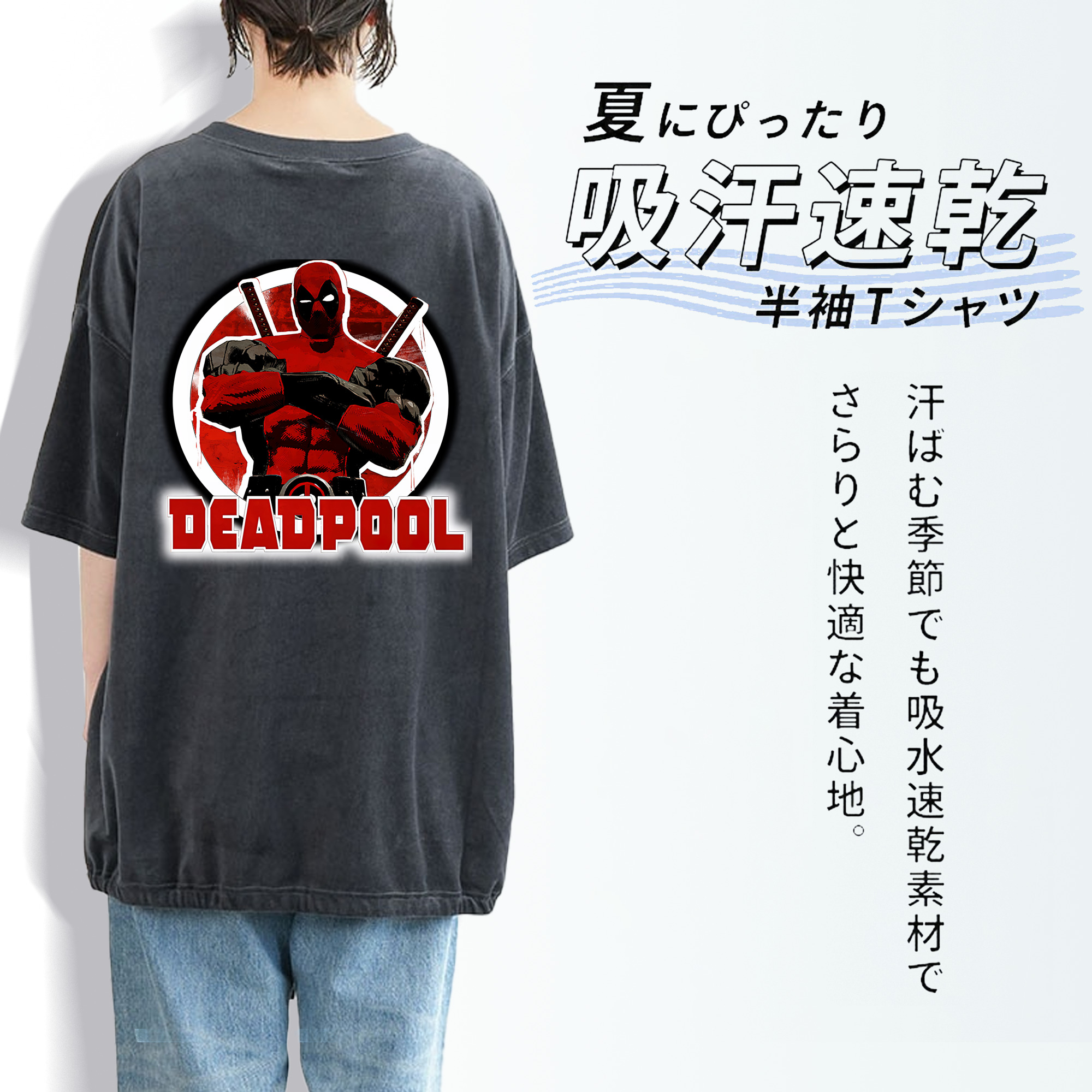 Deadpool デッドプール 綿100% ヴィンテージ風 半袖Tシャツ（背面プリント）