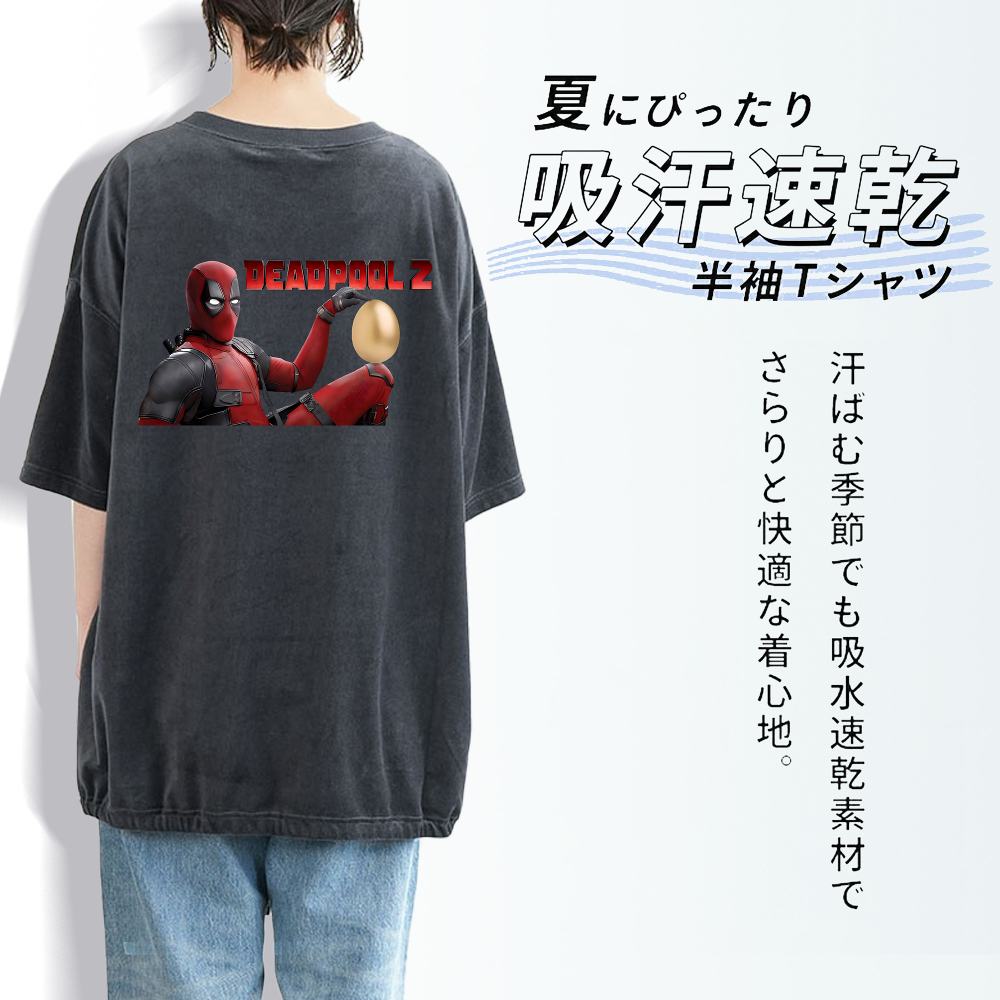 Deadpool デッドプール 綿100% ヴィンテージ風 半袖Tシャツ（背面プリント）