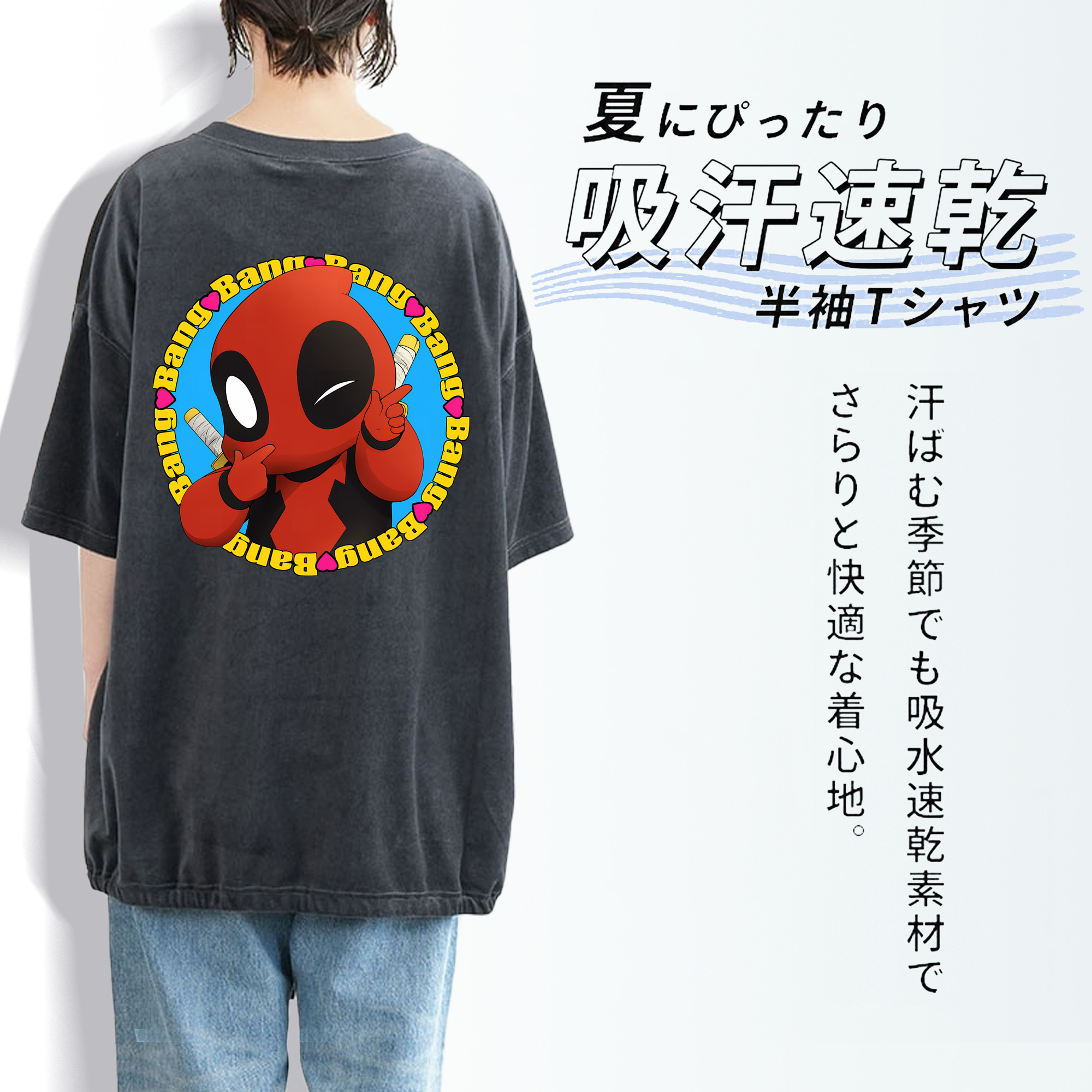 Deadpool デッドプール 綿100% ヴィンテージ風 半袖Tシャツ（背面プリント）