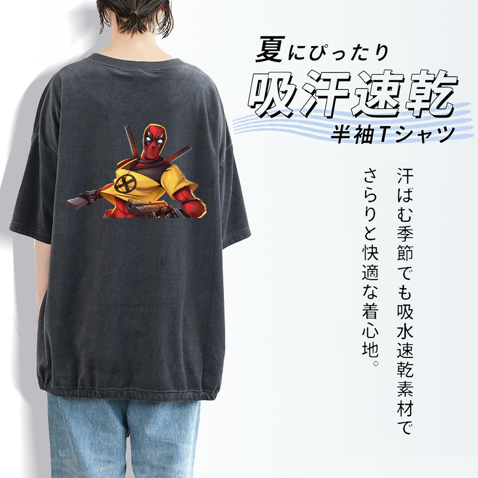 Deadpool デッドプール 綿100% ヴィンテージ風 半袖Tシャツ（背面プリント）