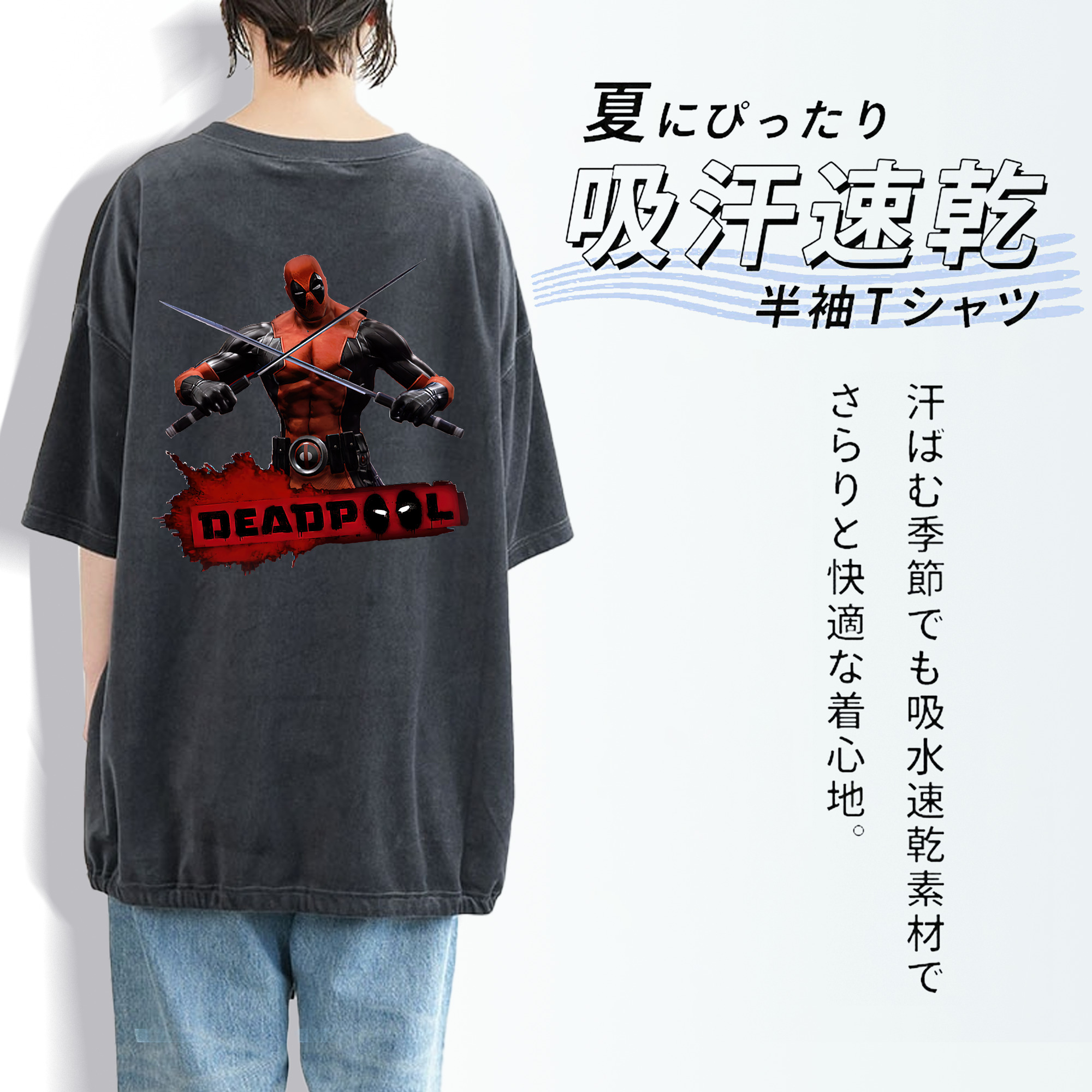 Deadpool デッドプール 綿100% ヴィンテージ風 半袖Tシャツ（背面プリント）