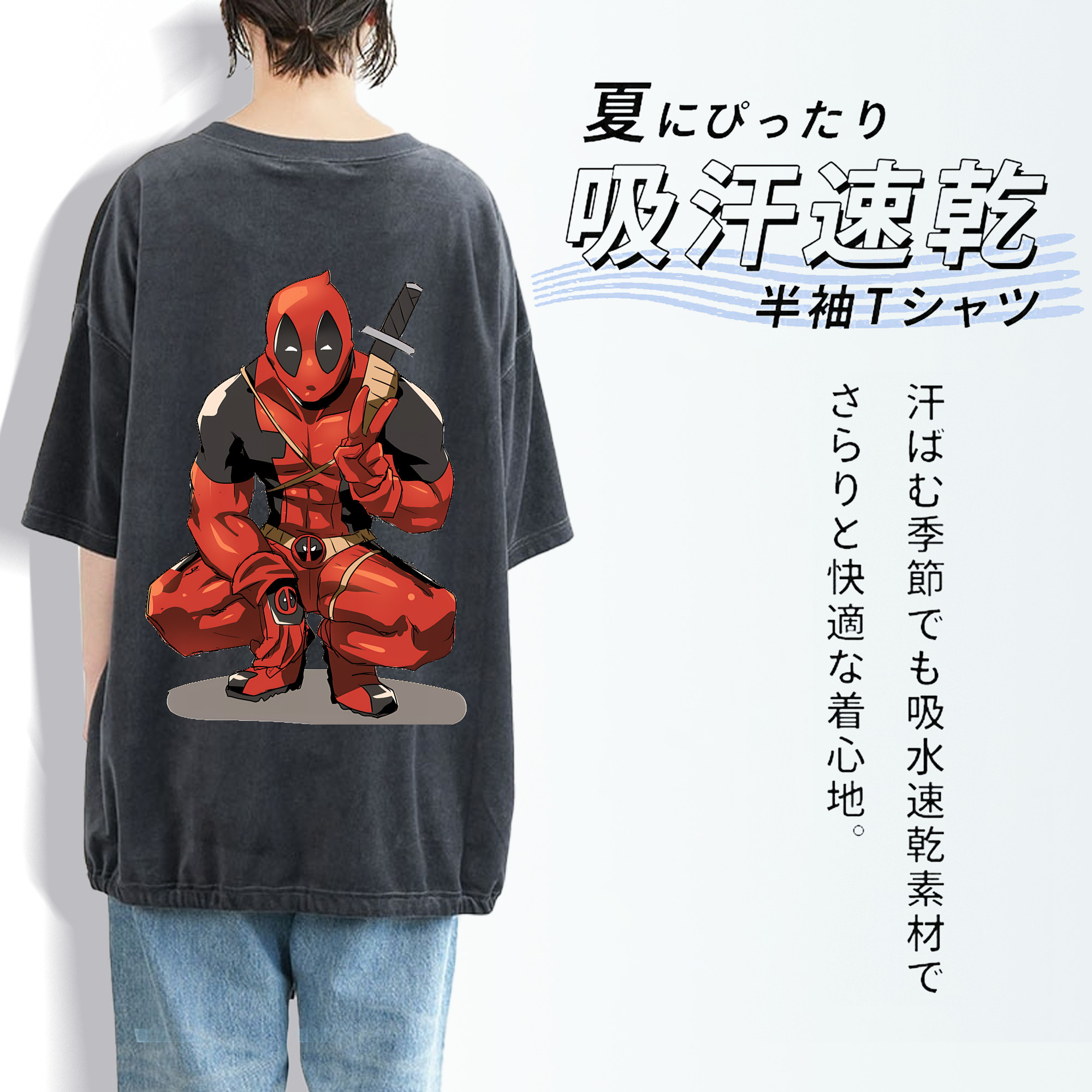 Deadpool デッドプール 綿100% ヴィンテージ風 半袖Tシャツ（背面プリント）