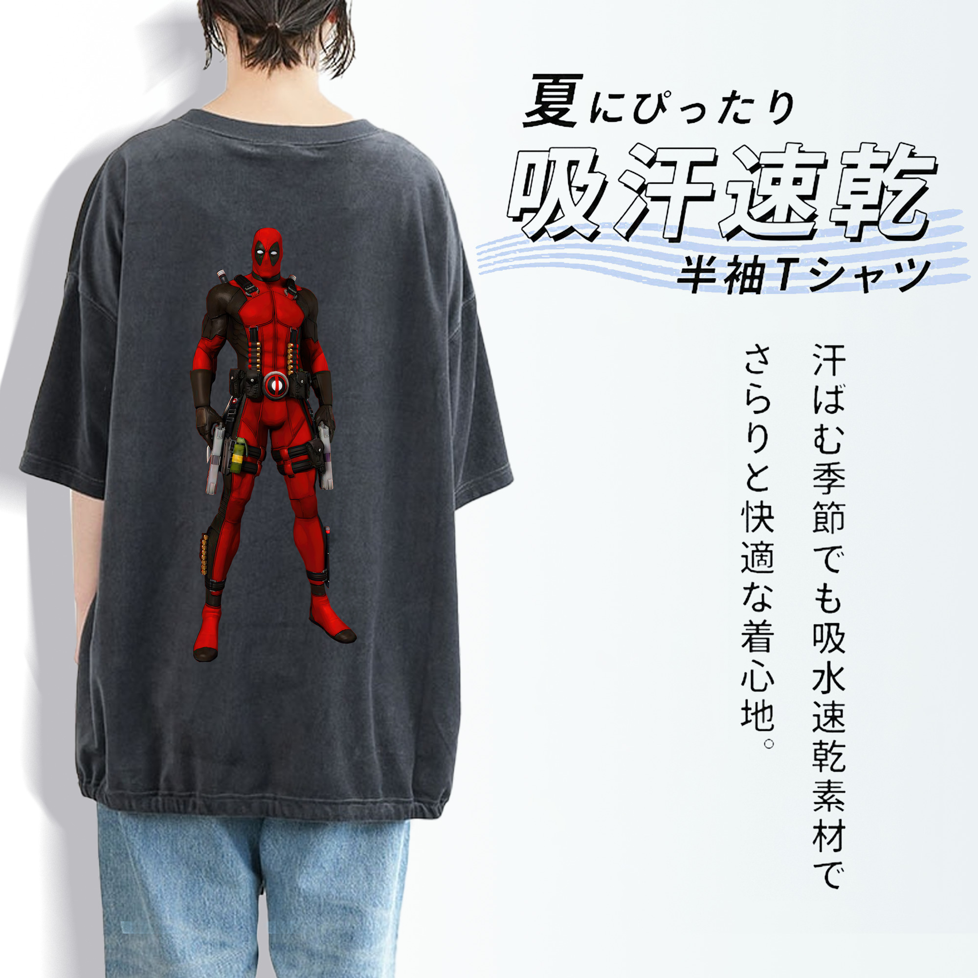 Deadpool デッドプール 綿100% ヴィンテージ風 半袖Tシャツ（背面プリント）