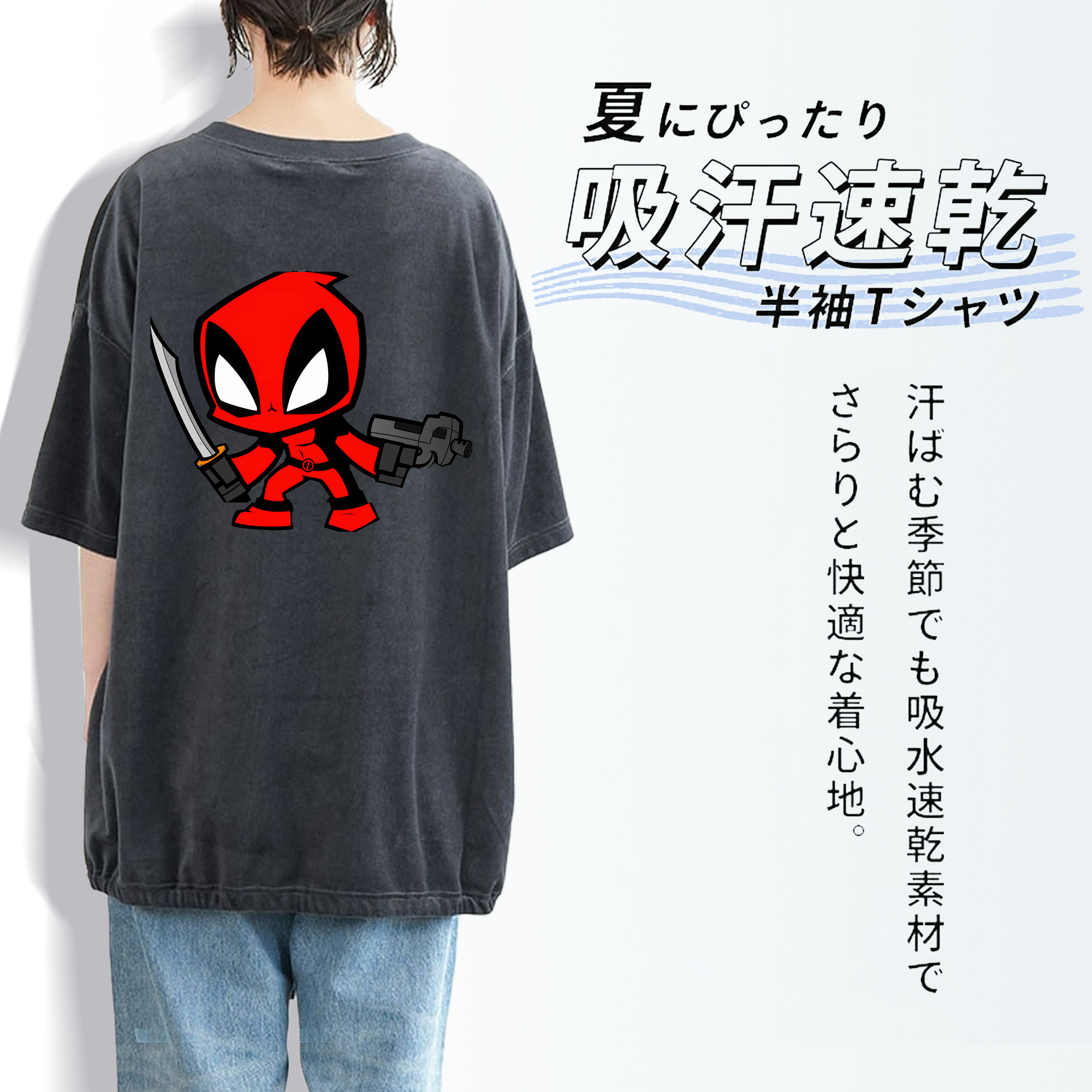 Deadpool デッドプール 綿100% ヴィンテージ風 半袖Tシャツ（背面プリント）