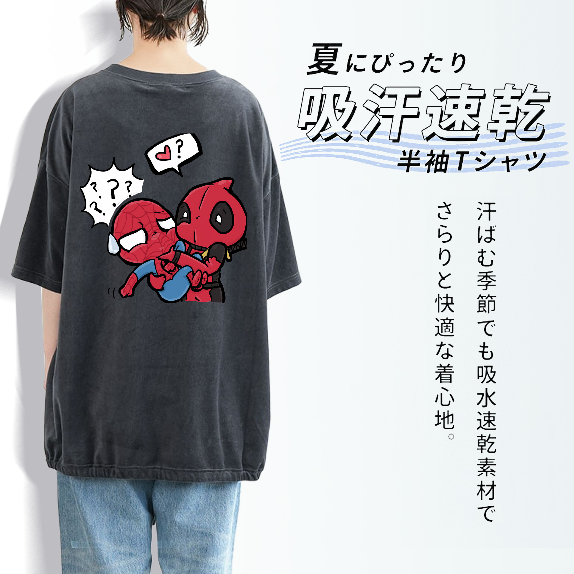 Deadpool デッドプール 綿100% ヴィンテージ風 半袖Tシャツ（背面プリント）