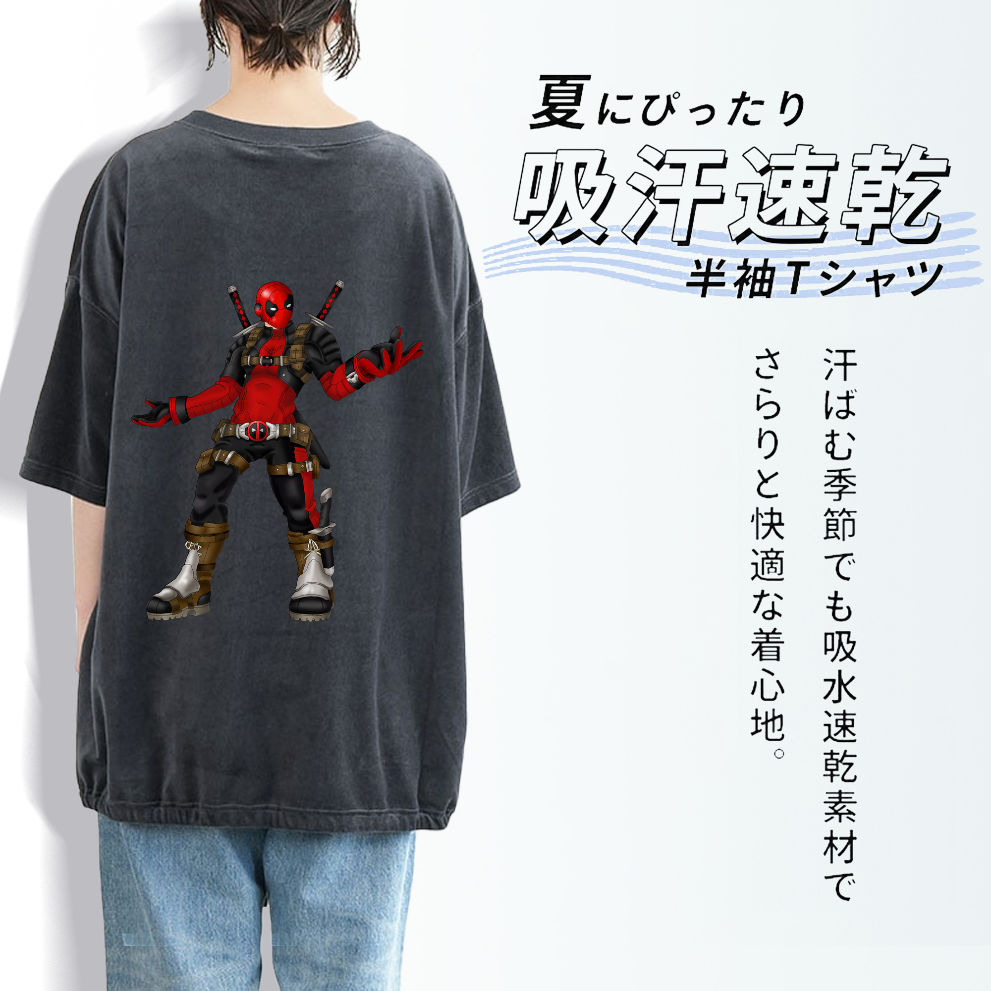 Deadpool デッドプール 綿100% ヴィンテージ風 半袖Tシャツ（背面プリント）