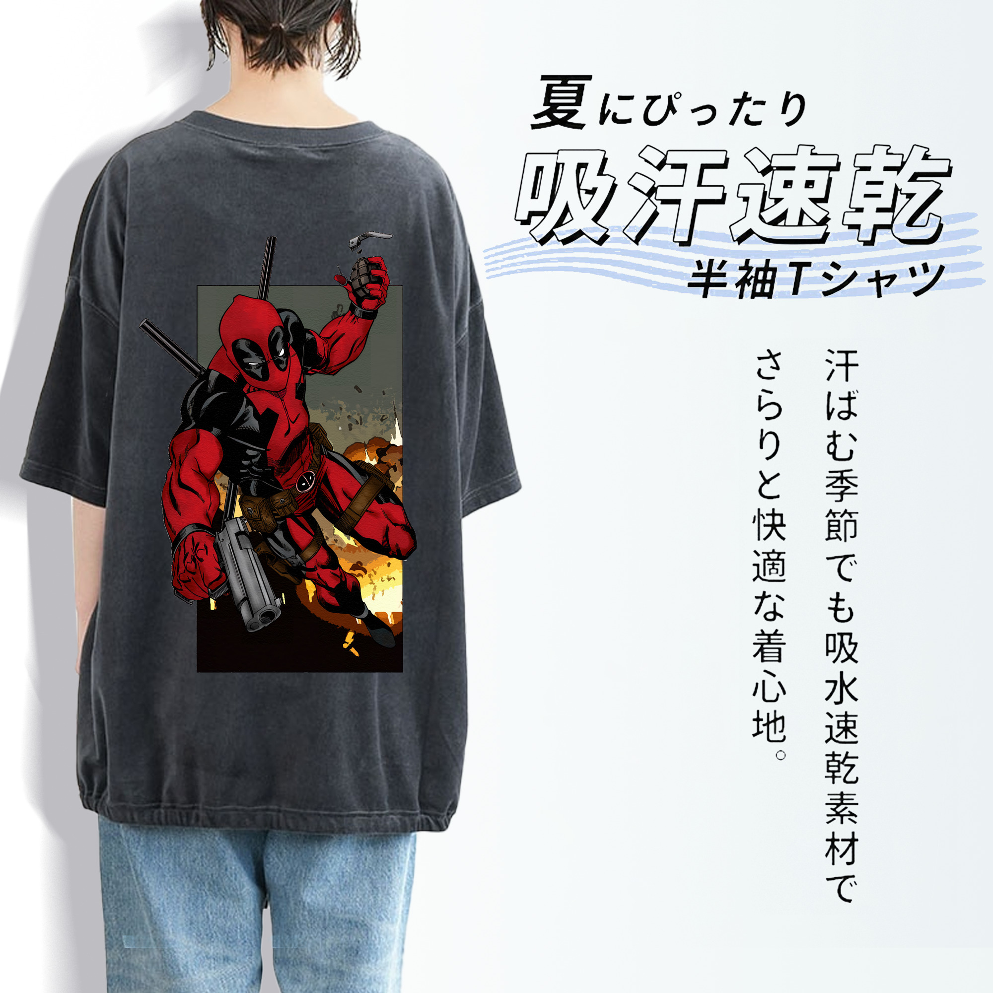 Deadpool デッドプール 綿100% ヴィンテージ風 半袖Tシャツ（背面プリント）