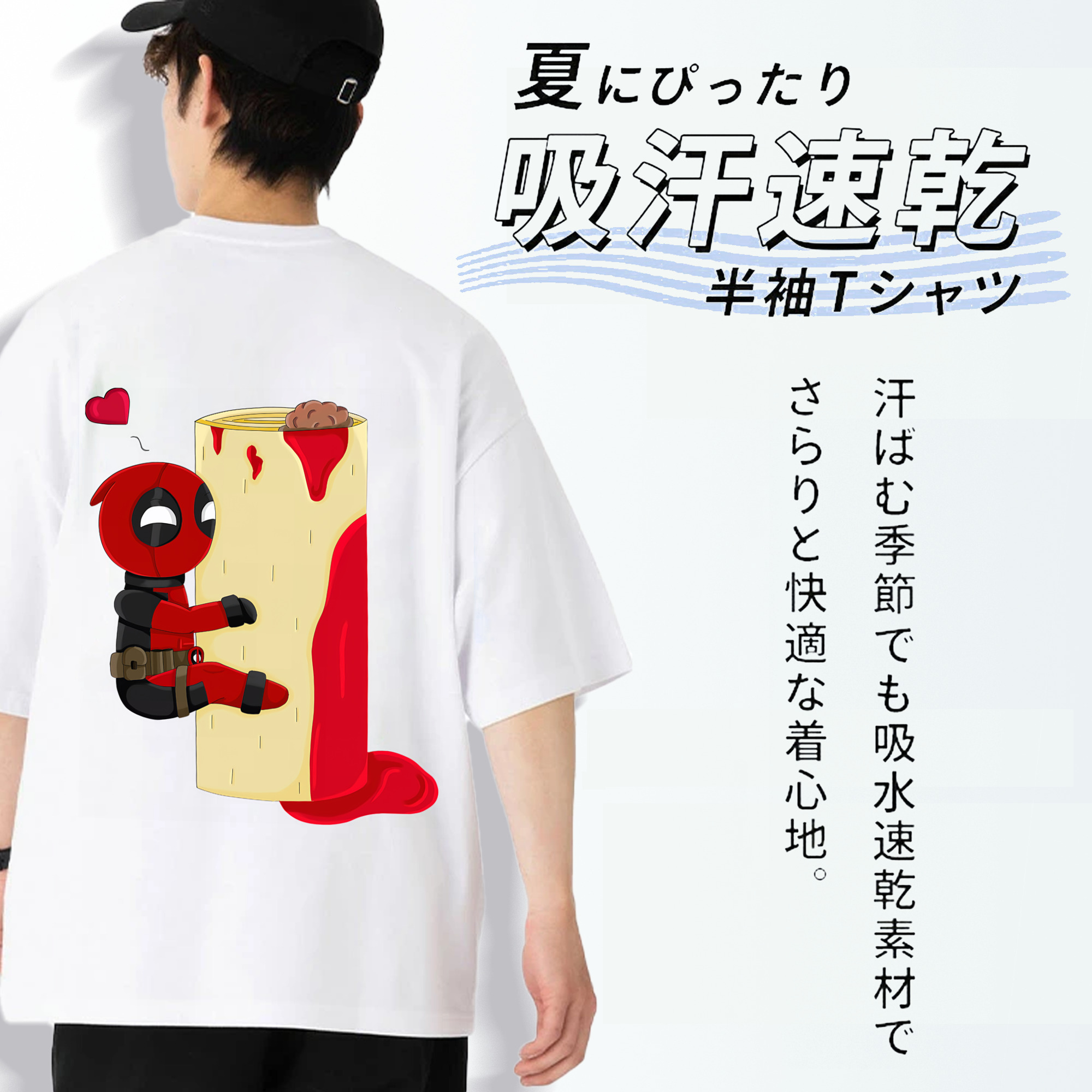 Deadpool デッドプール 綿100％ メンズ半袖Tシャツ（バックプリント） 通気性