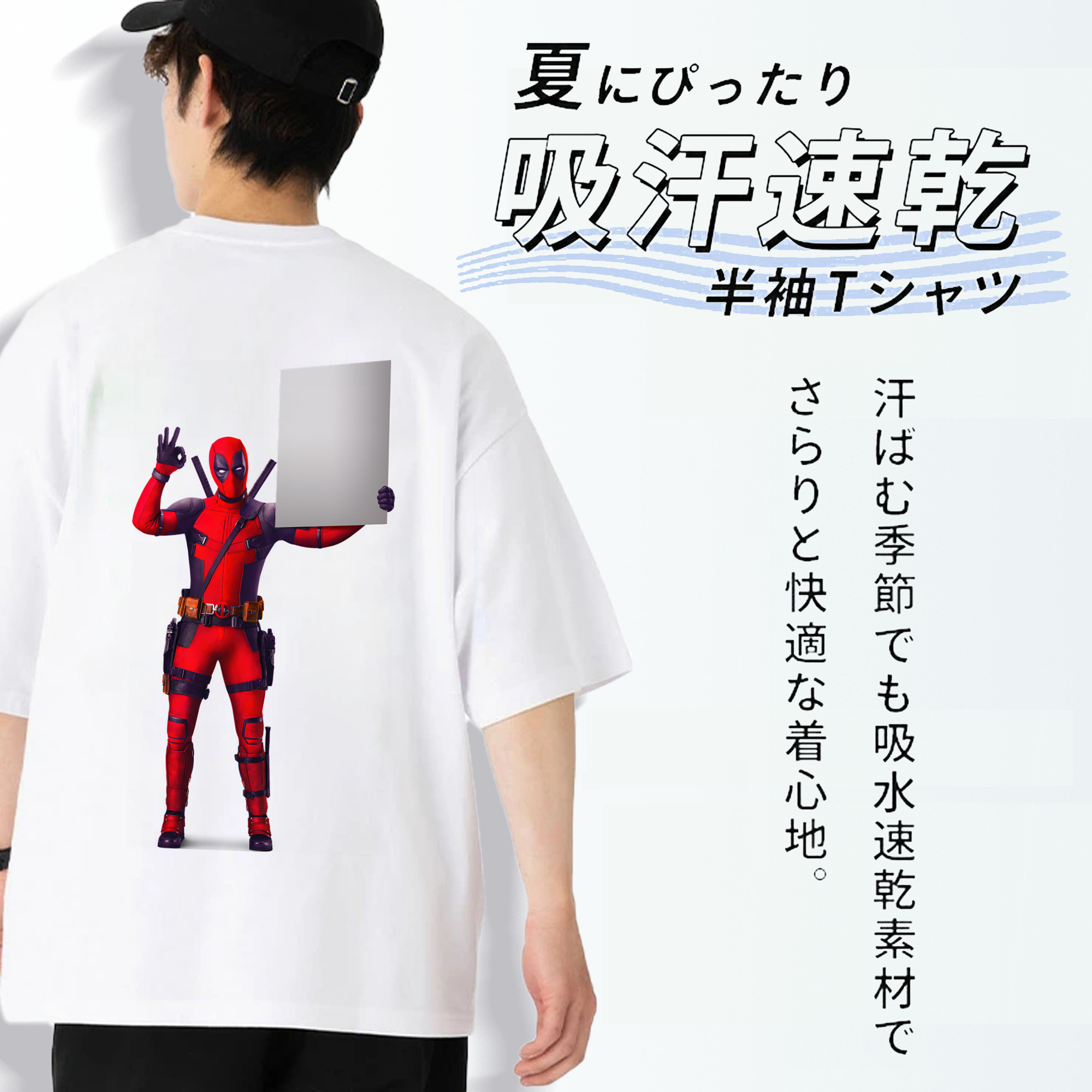 Deadpool デッドプール 綿100％ メンズ半袖Tシャツ（バックプリント） 通気性