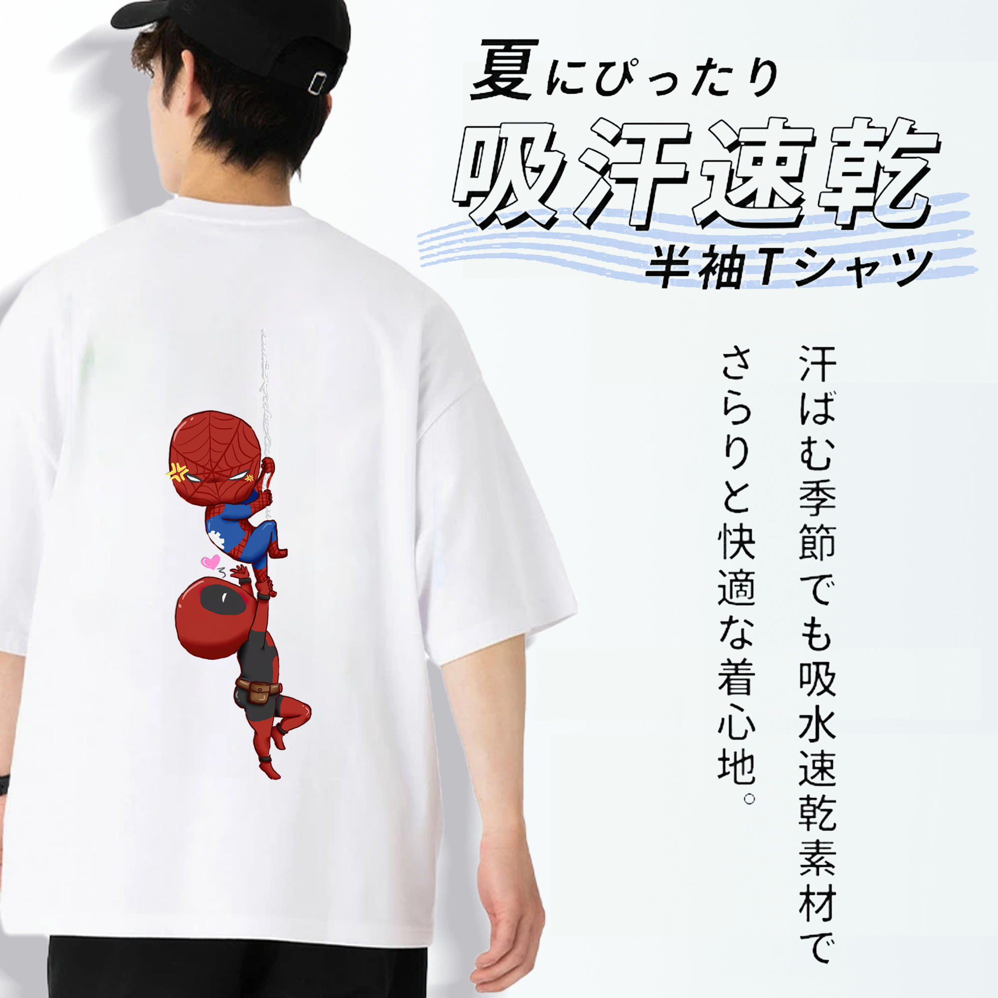 Deadpool デッドプール 綿100％ メンズ半袖Tシャツ（バックプリント） 通気性
