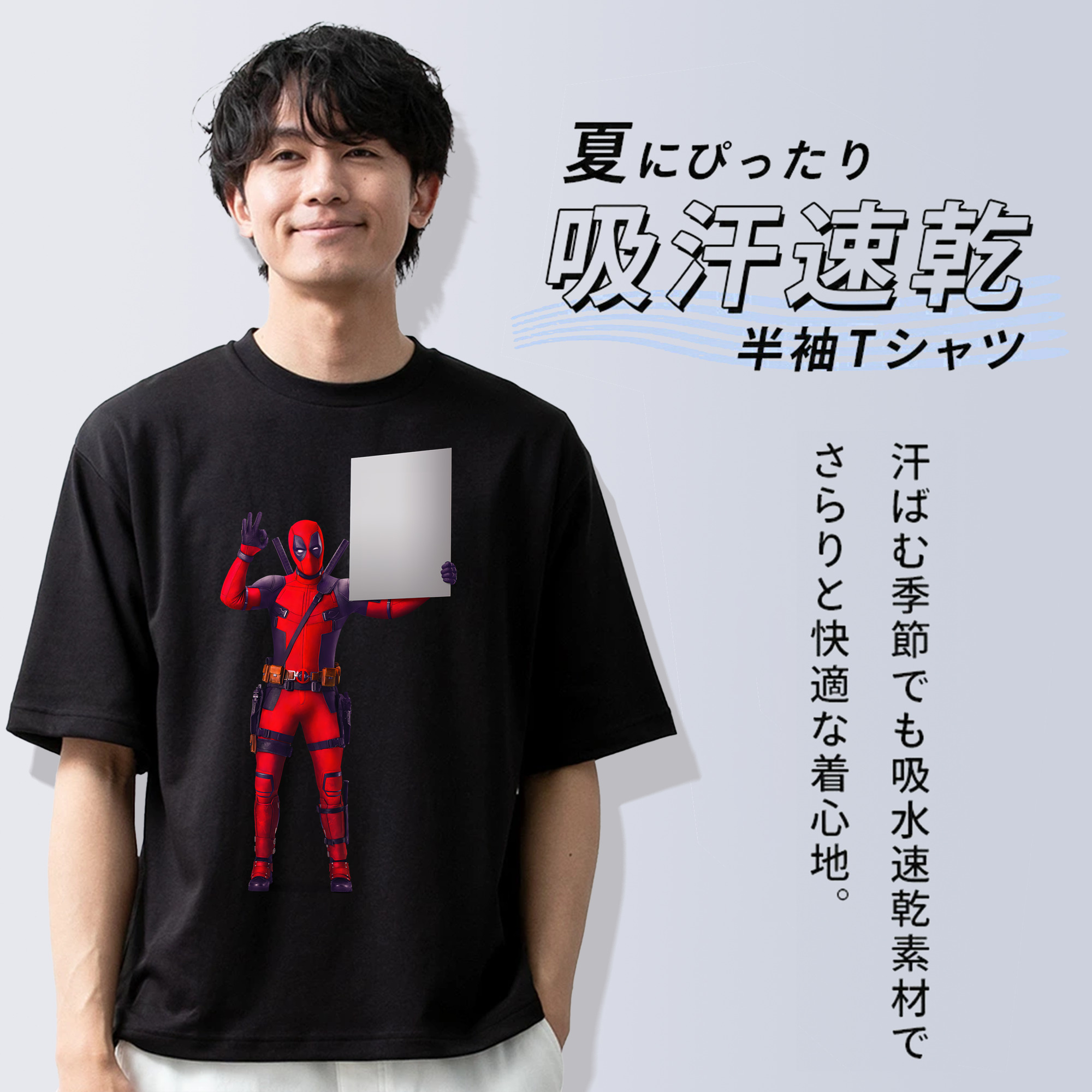 Deadpool デッドプール 綿100％ メンズ半袖Tシャツ｜肌触りやわらか＆通気性