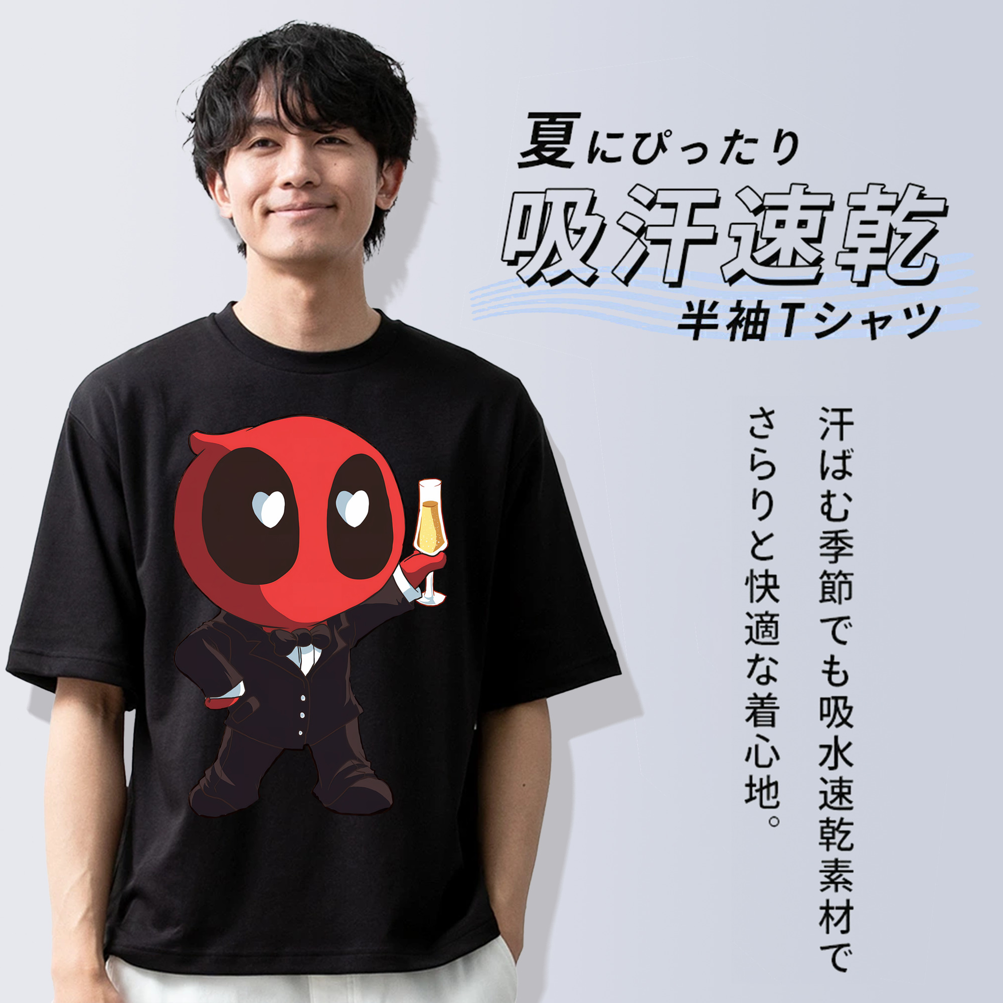 Deadpool デッドプール 綿100％ メンズ半袖Tシャツ｜肌触りやわらか＆通気性