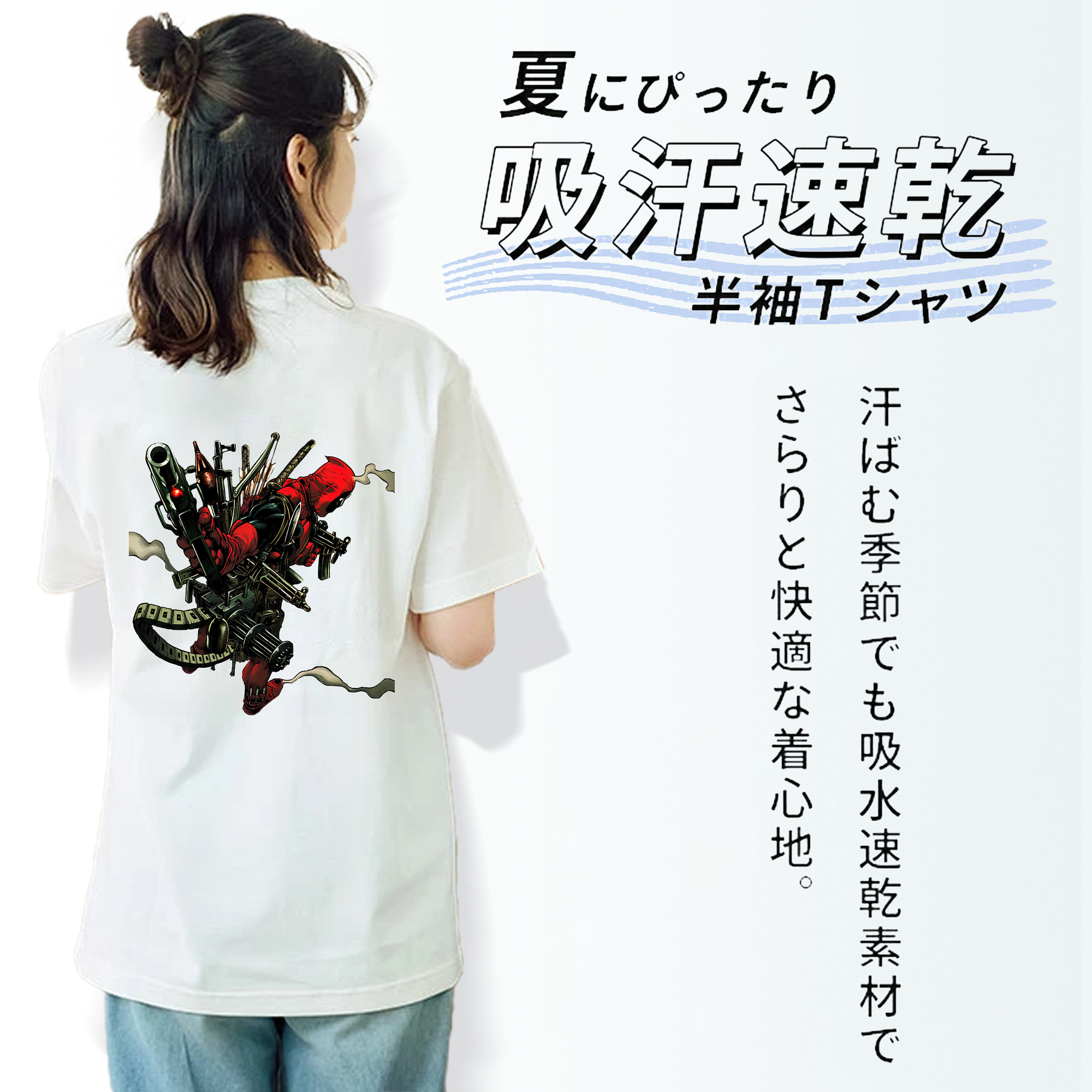 Deadpool デッドプール レディース半袖Tシャツ(バックプリント)