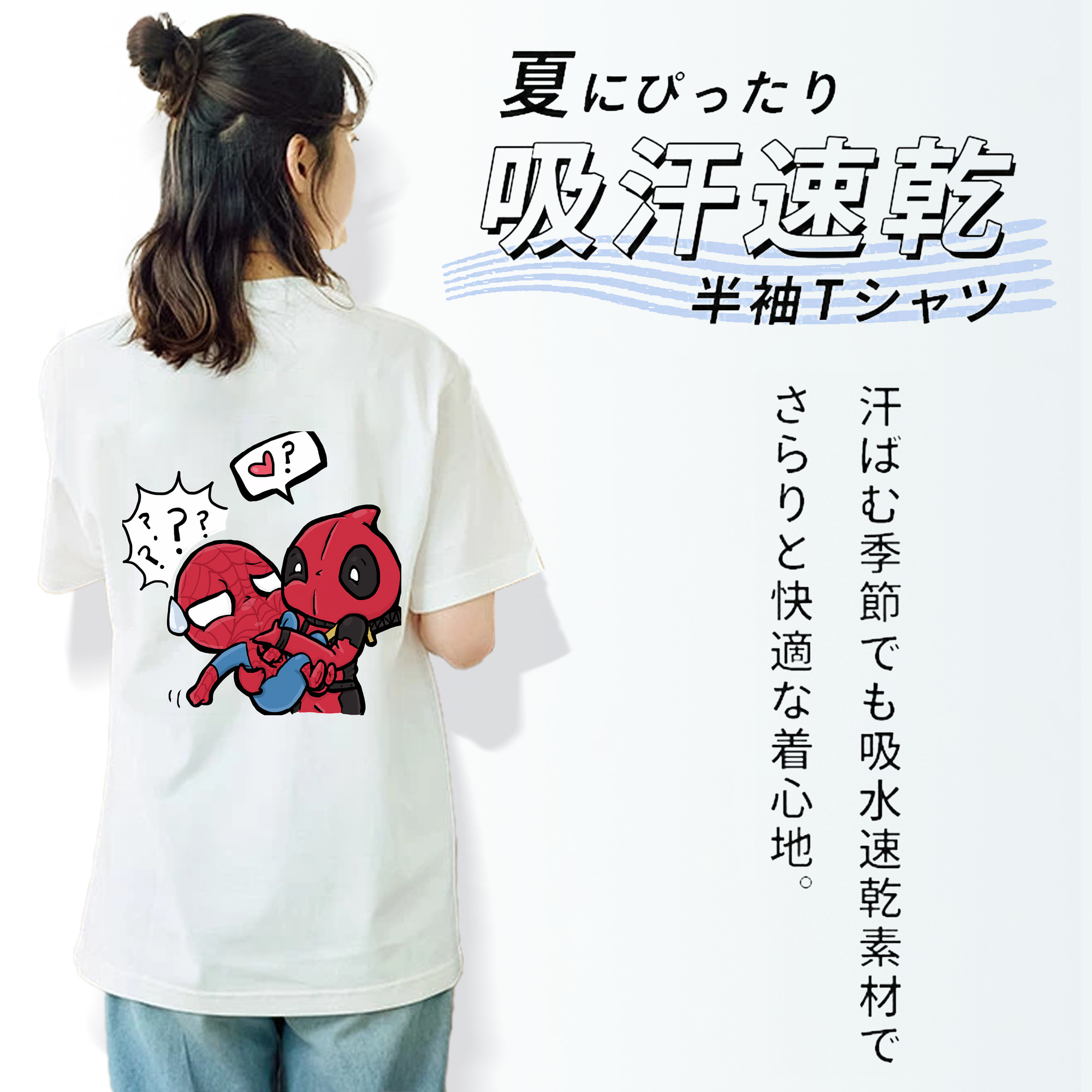 Deadpool デッドプール レディース半袖Tシャツ(バックプリント)