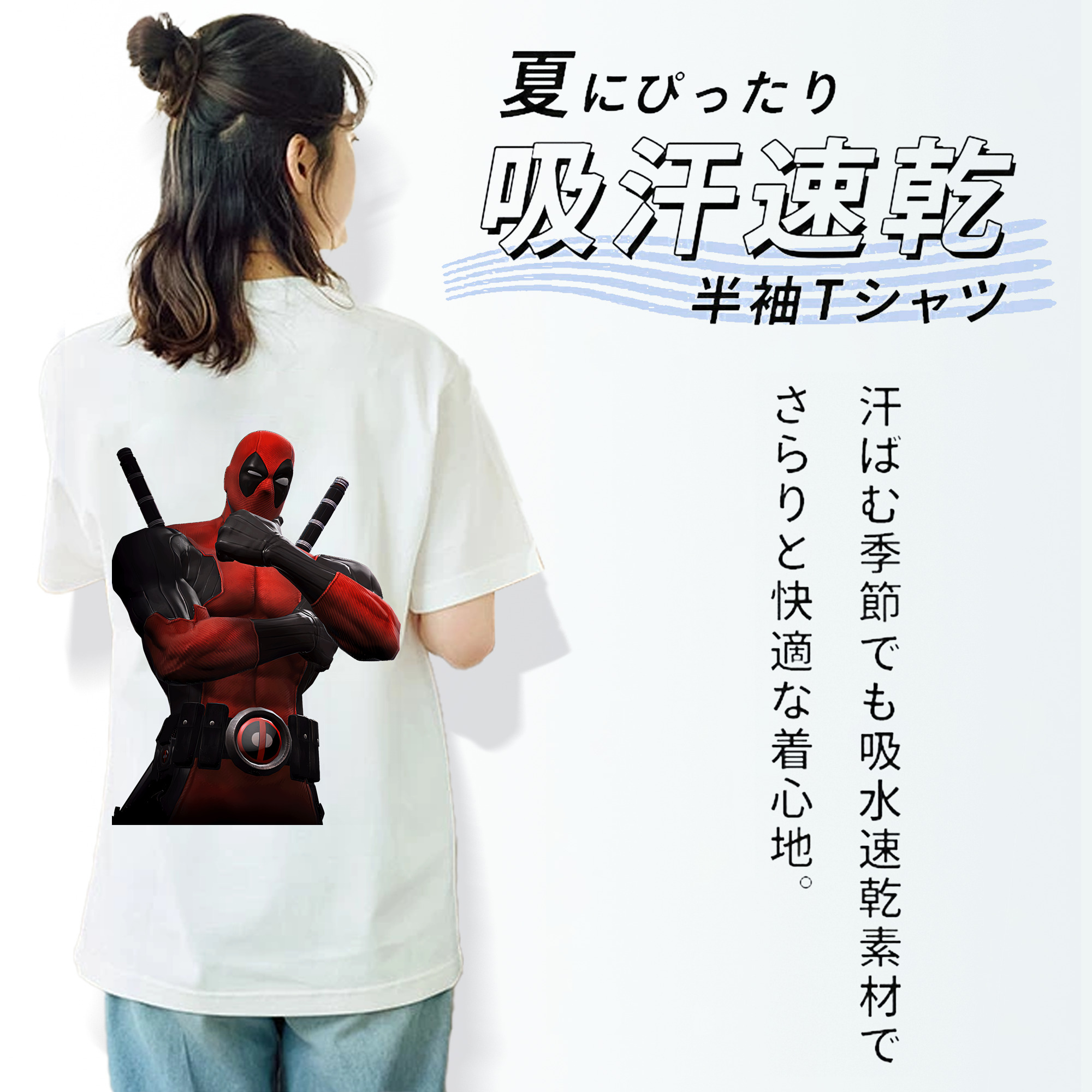 Deadpool デッドプール レディース半袖Tシャツ(バックプリント)