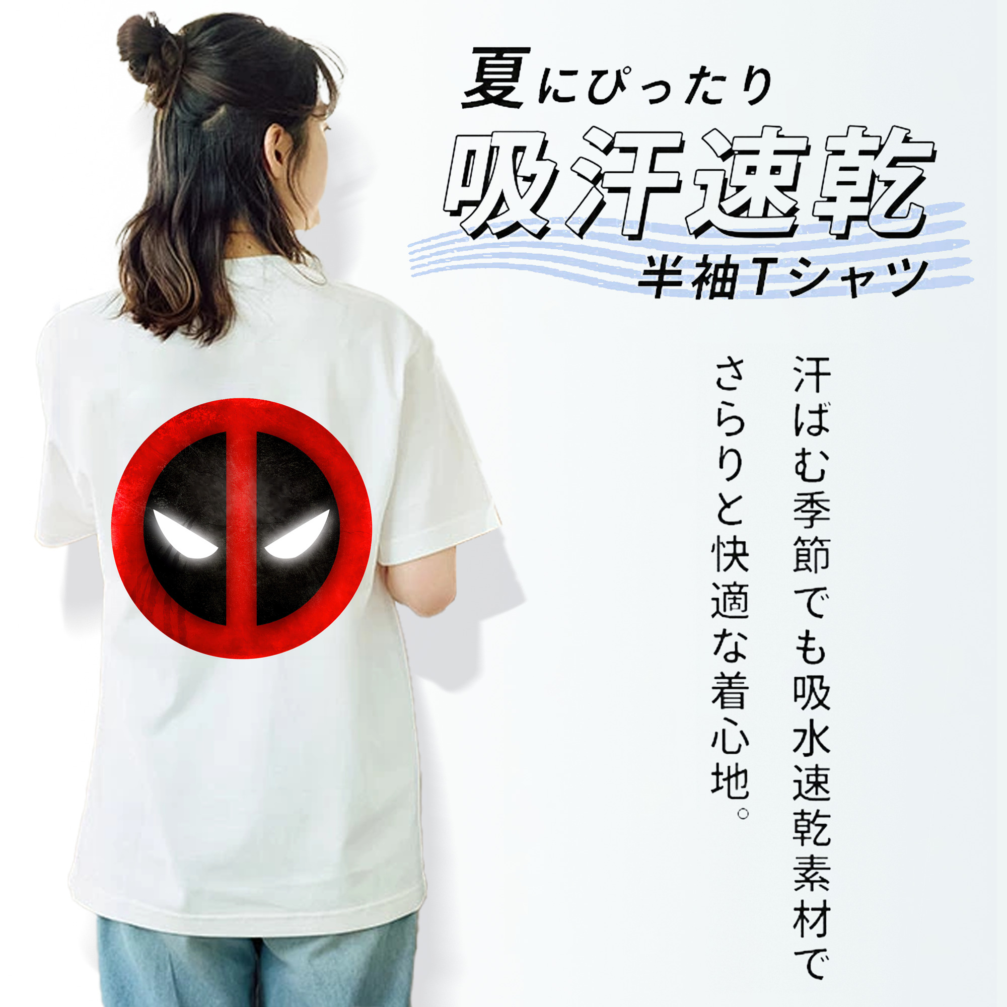 Deadpool デッドプール レディース半袖Tシャツ(バックプリント)
