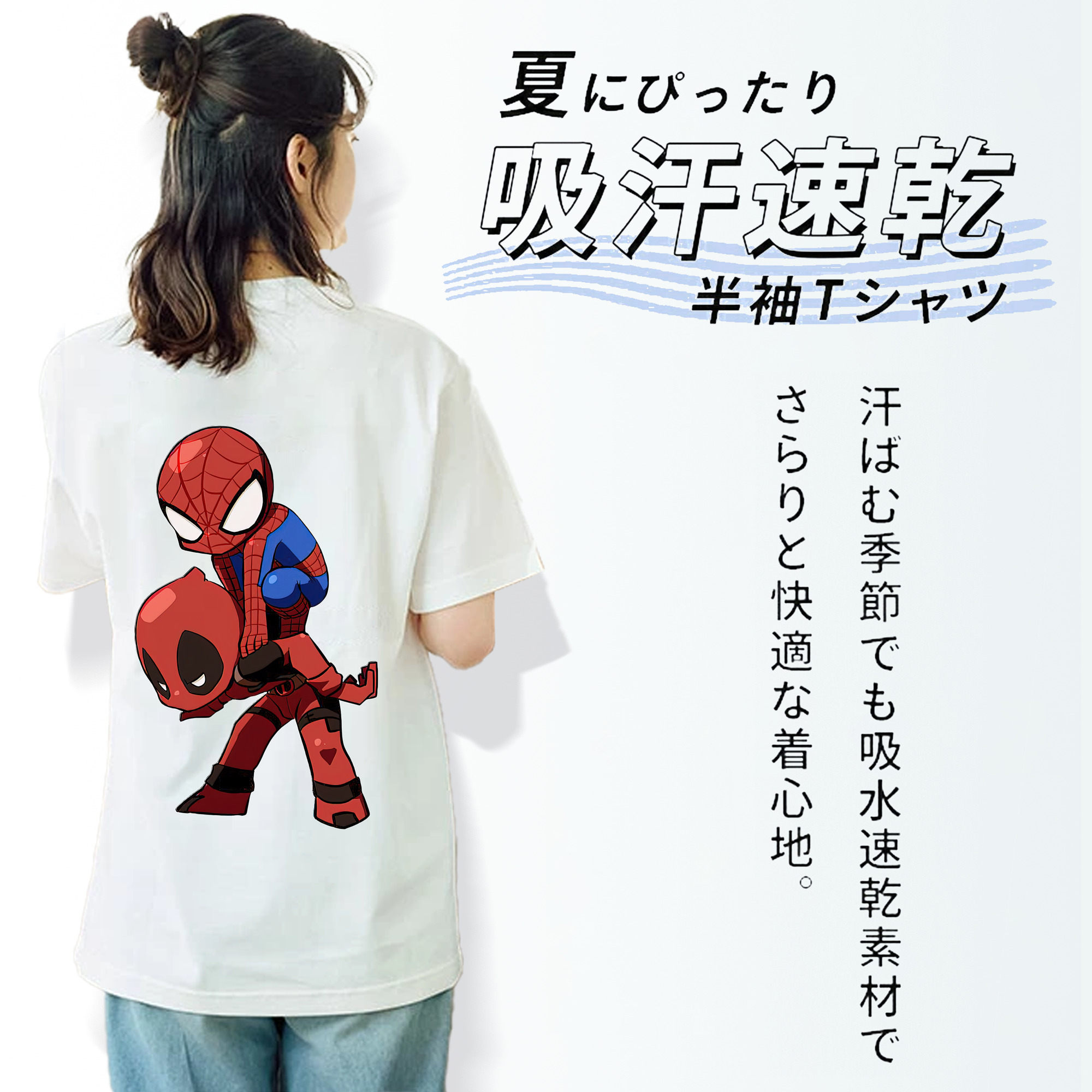 Deadpool デッドプール レディース半袖Tシャツ(バックプリント)