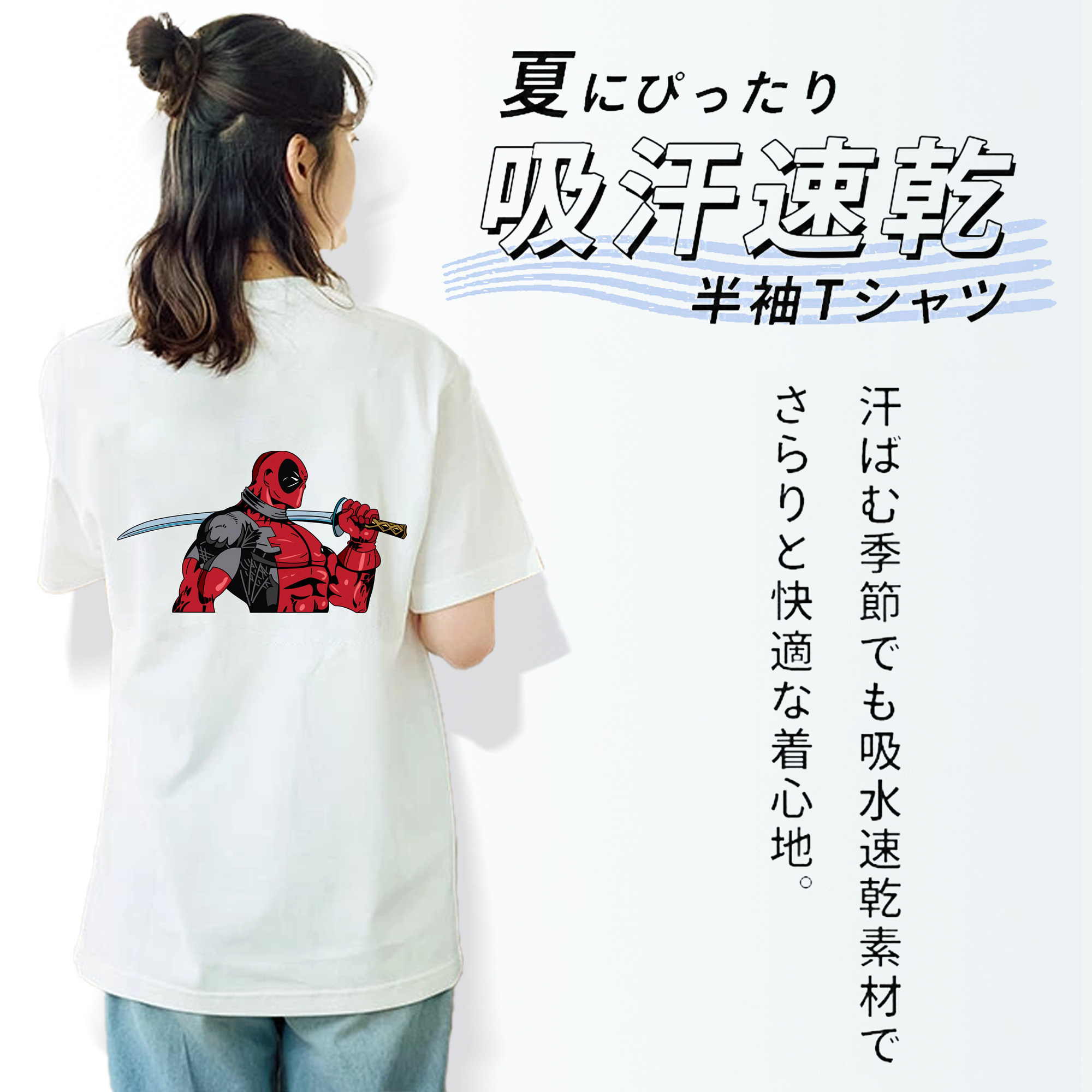 Deadpool デッドプール レディース半袖Tシャツ(バックプリント)
