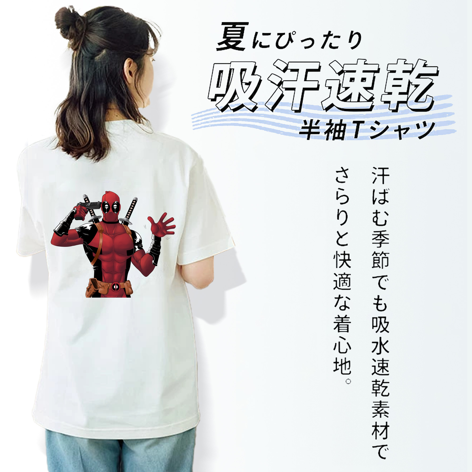 Deadpool デッドプール レディース半袖Tシャツ(バックプリント)